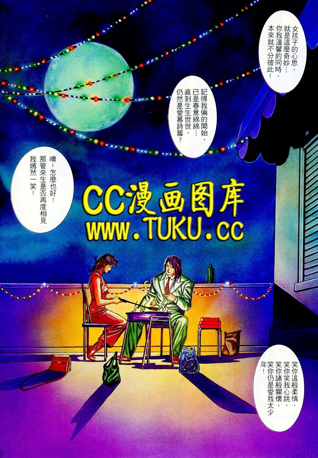 第44话
