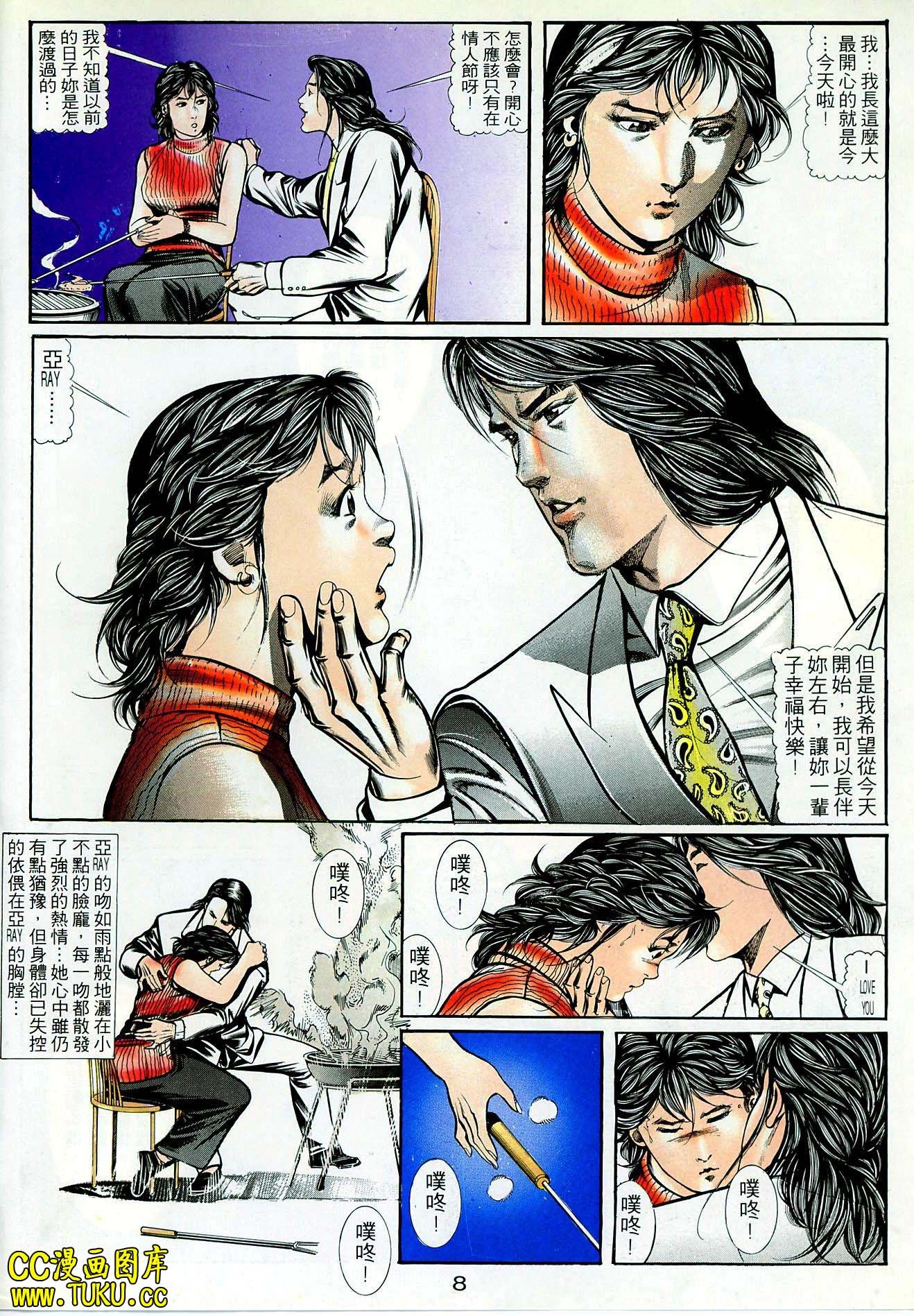 第44话