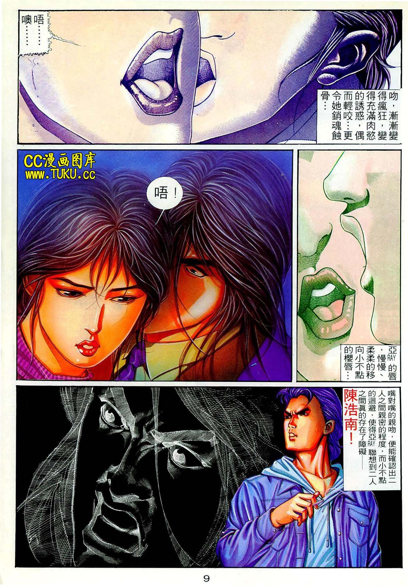 第44话