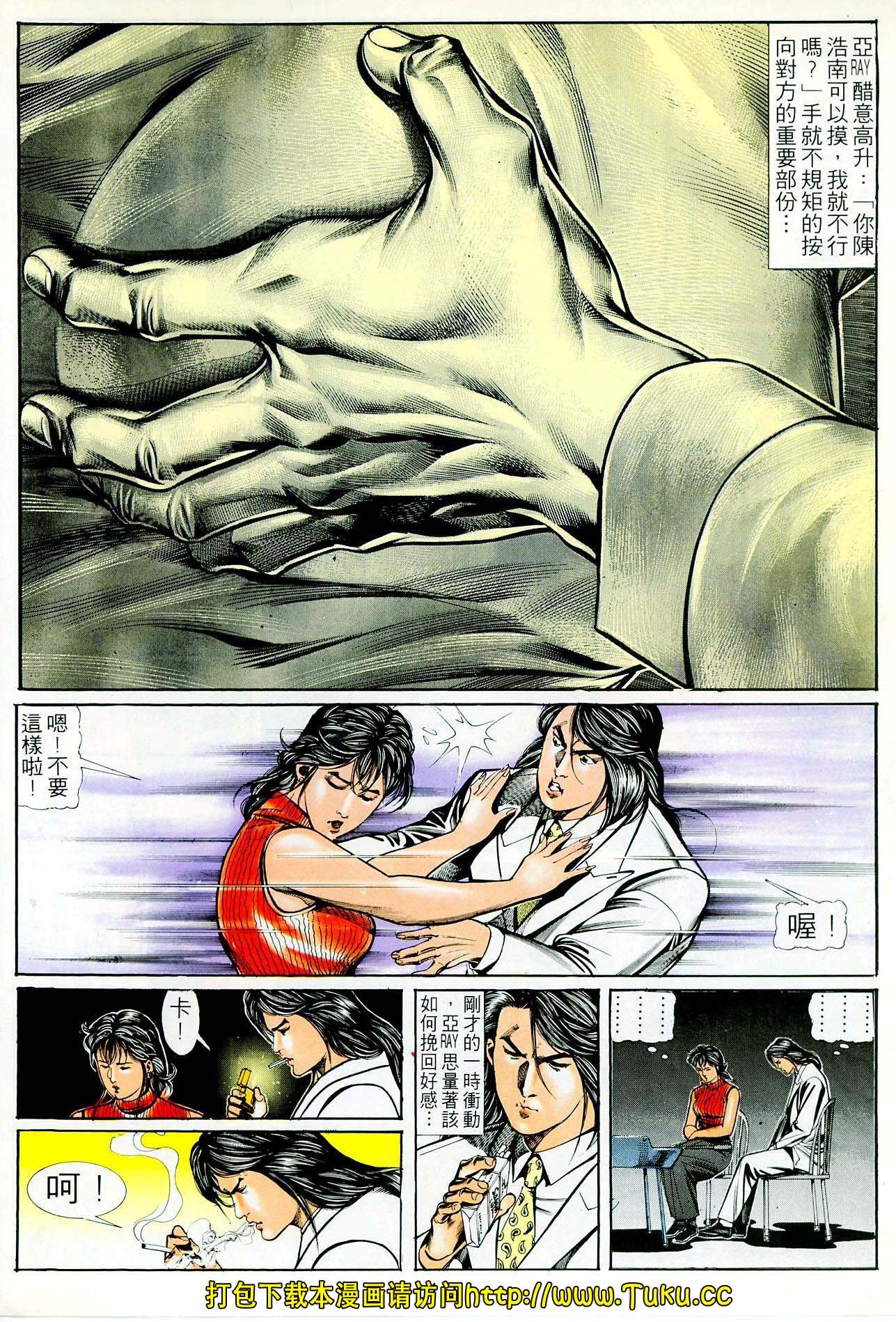 第44话