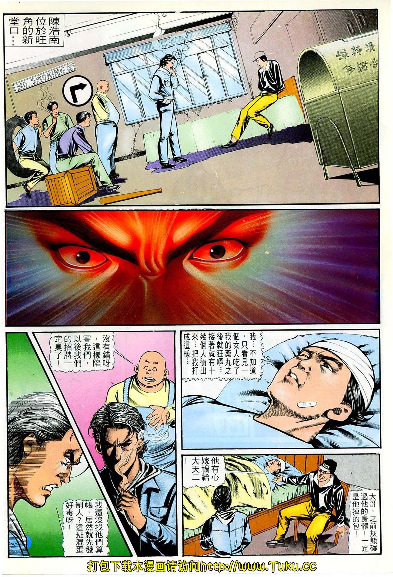 第44话