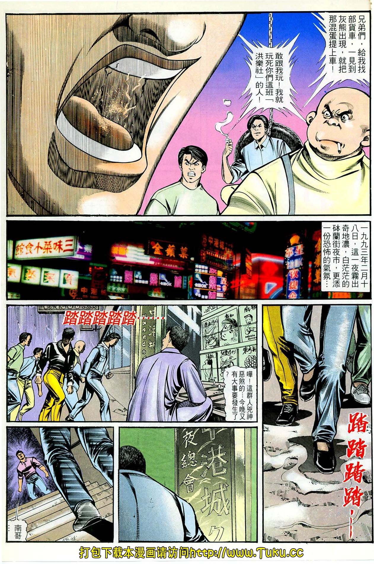 第44话
