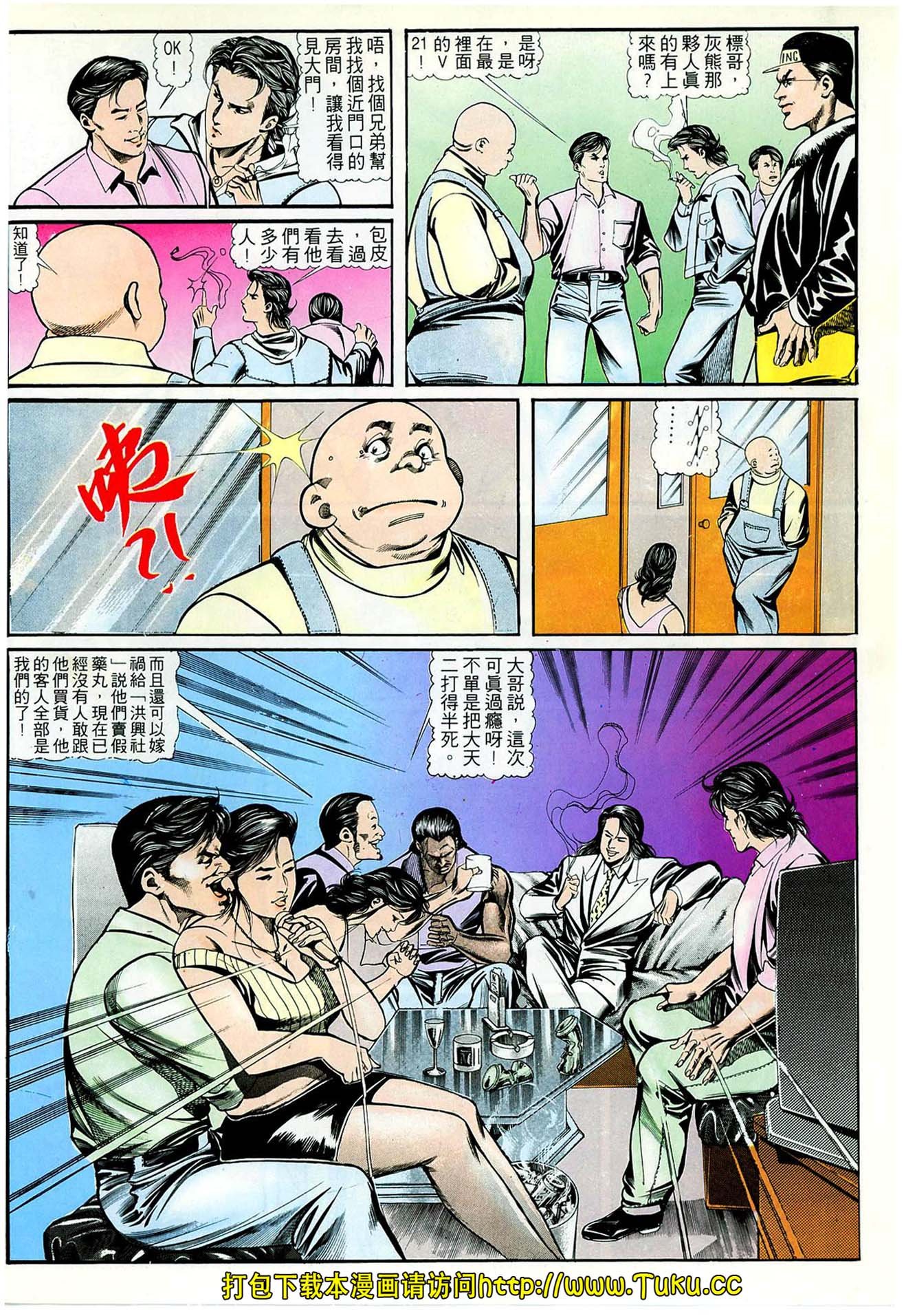 第44话
