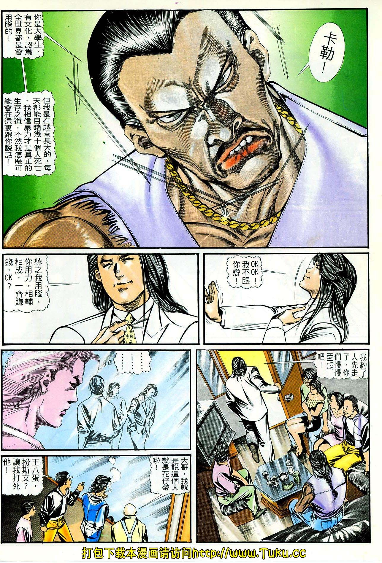 第44话