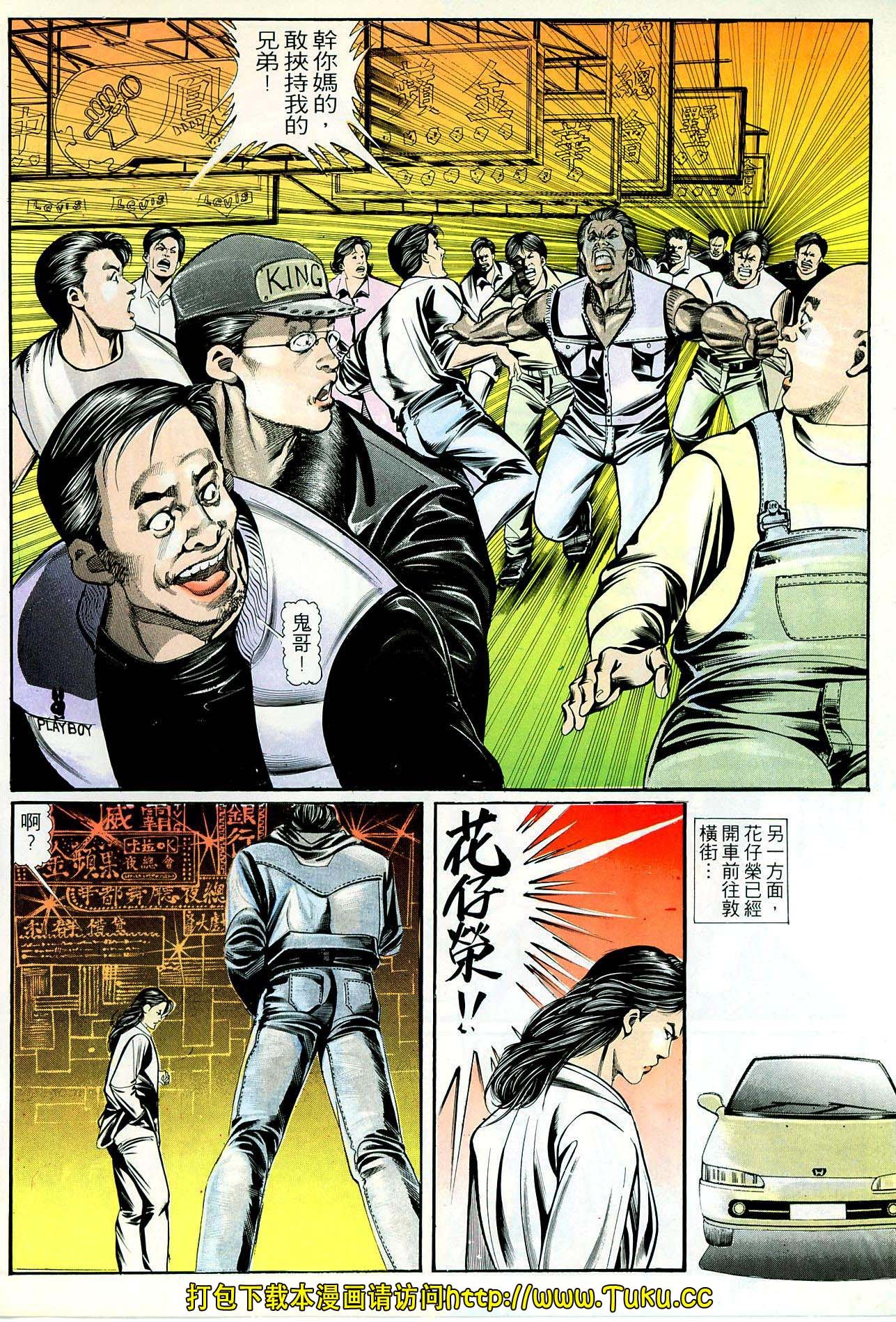 第44话