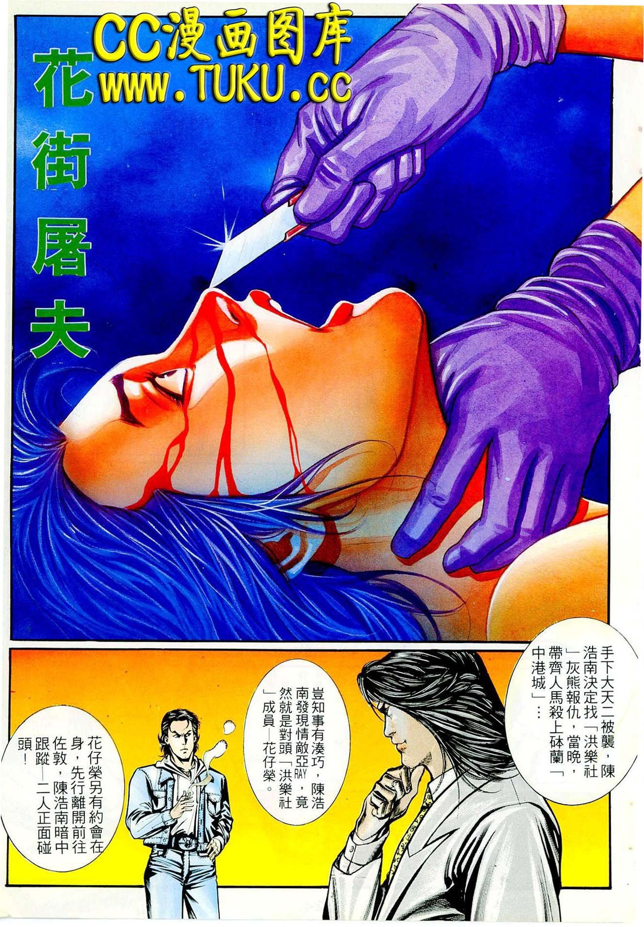 第45话