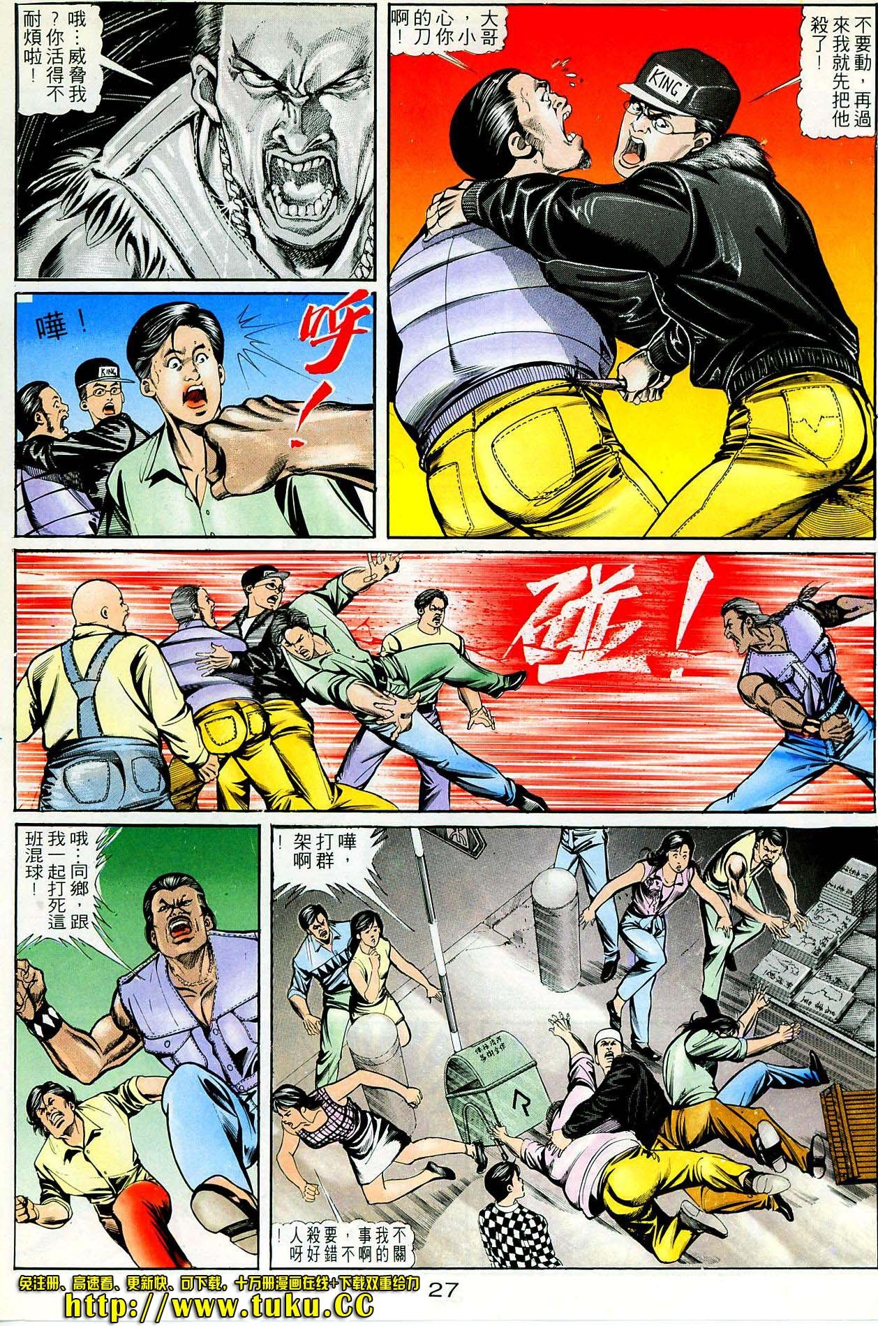 第45话