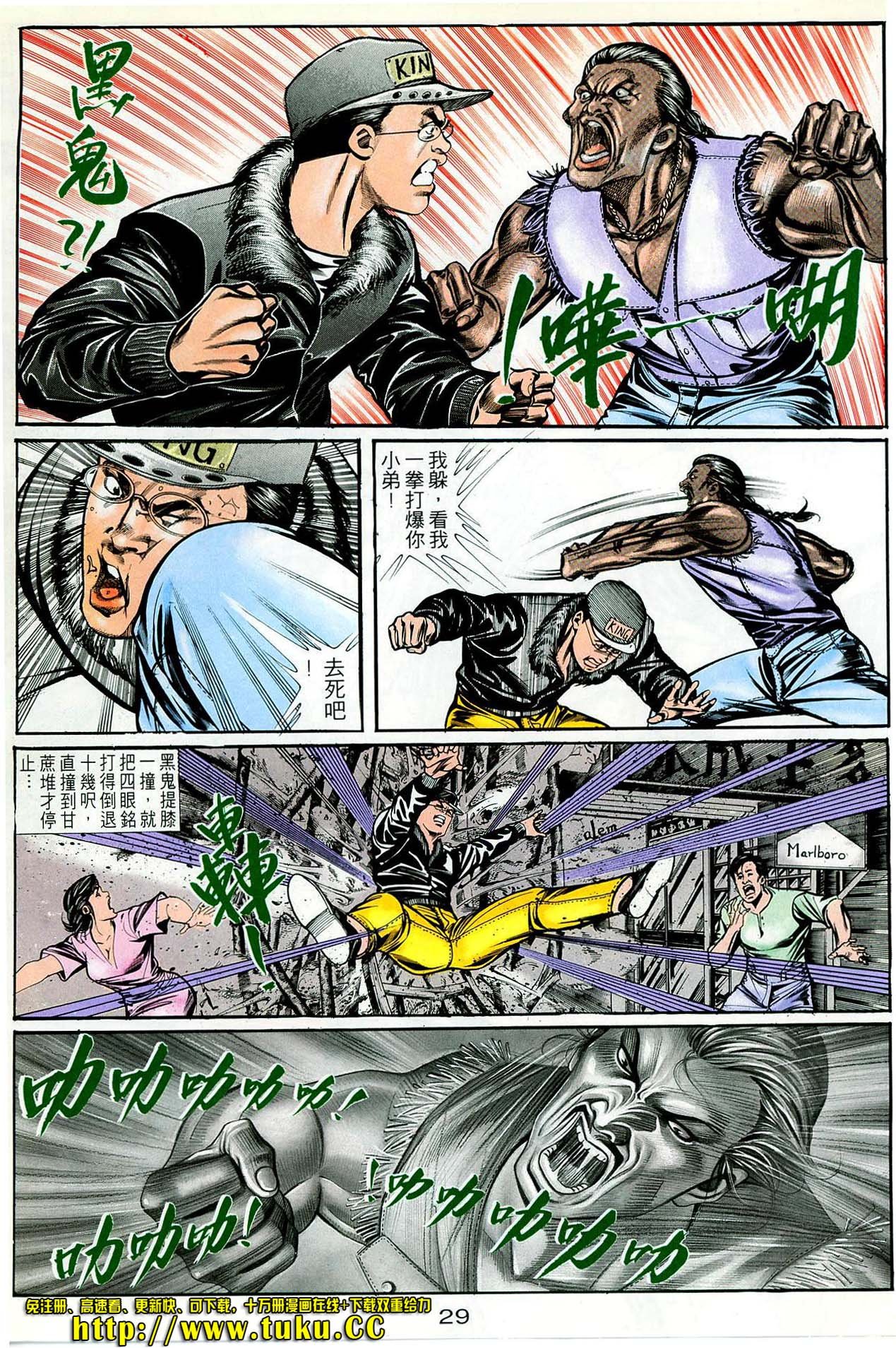 第45话