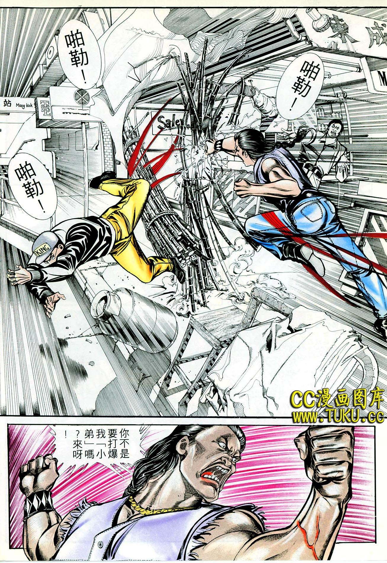 第45话