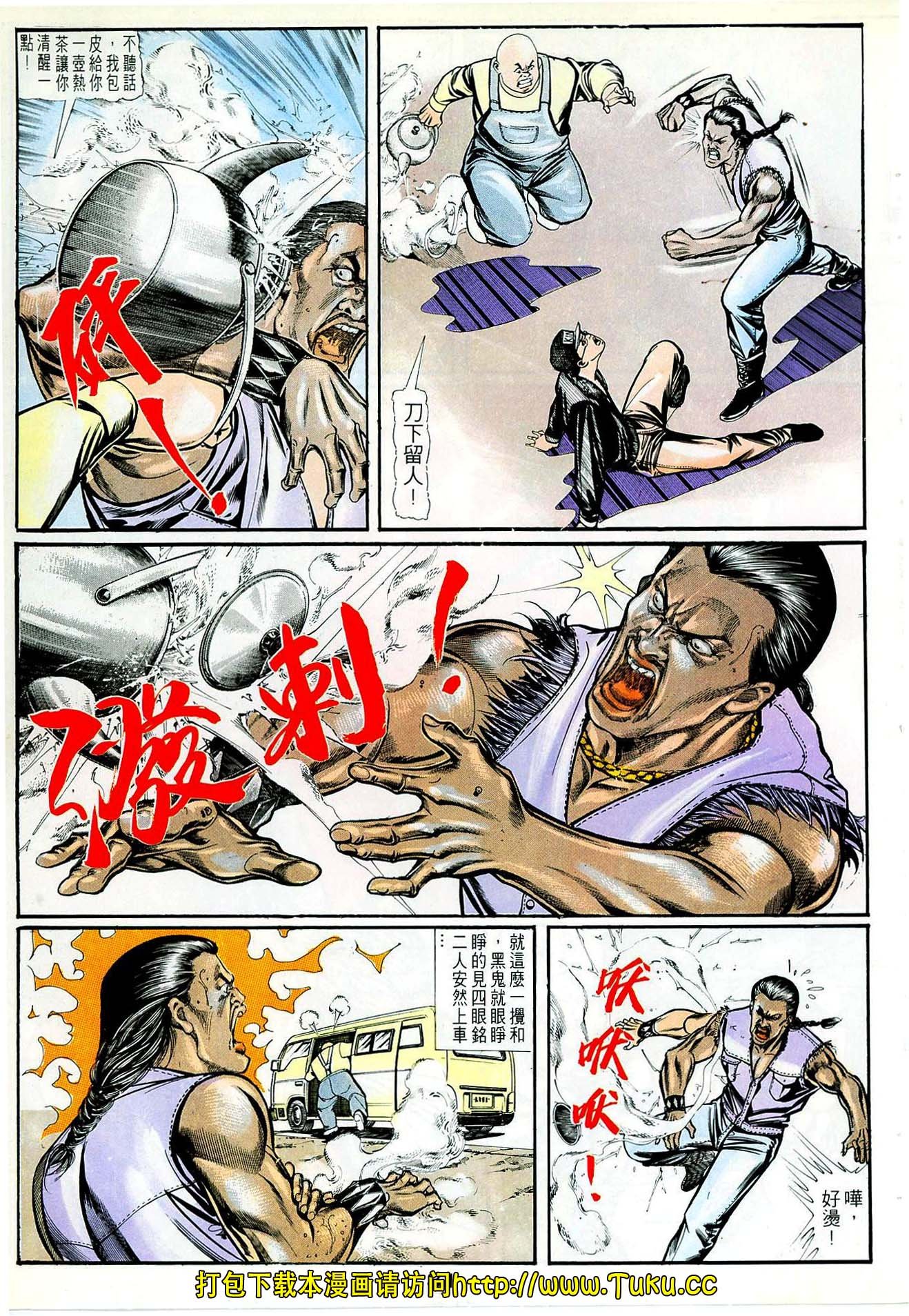 第45话