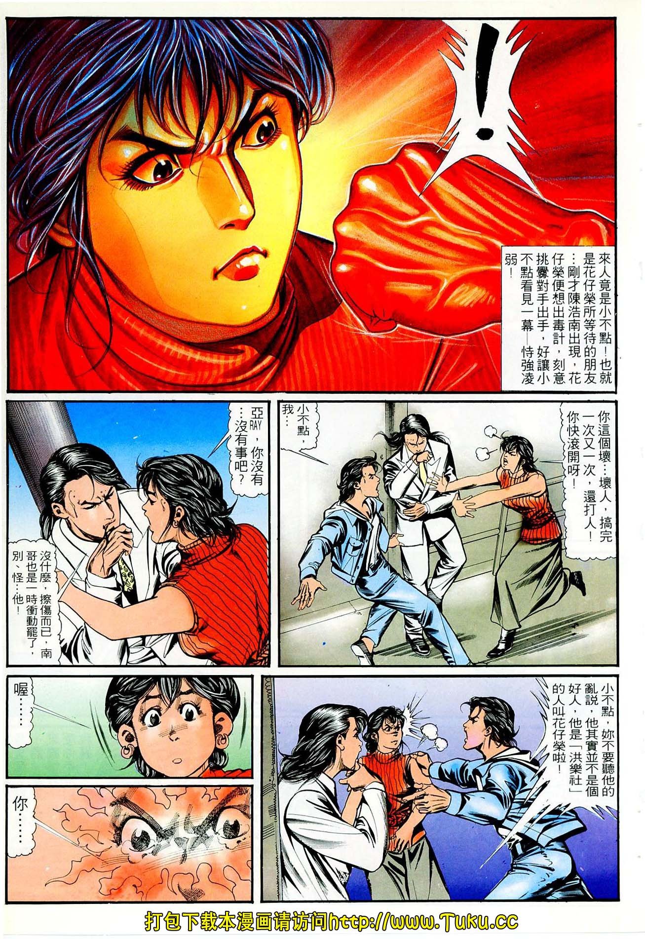 第45话