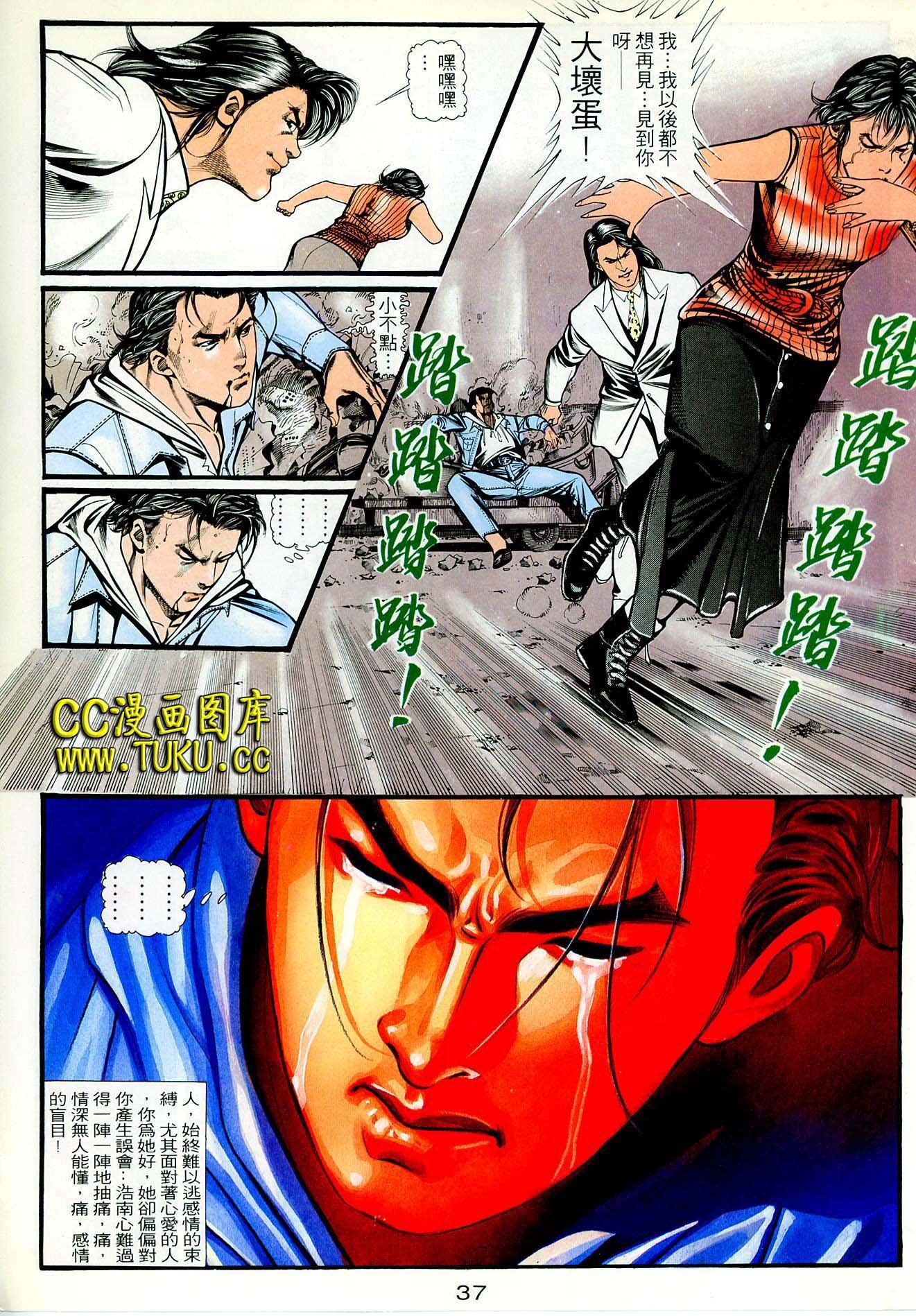 第45话