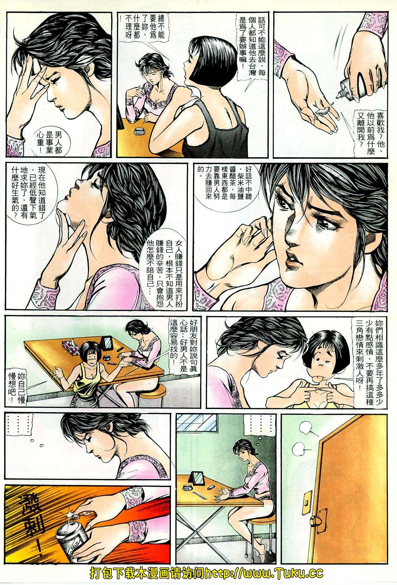 第45话