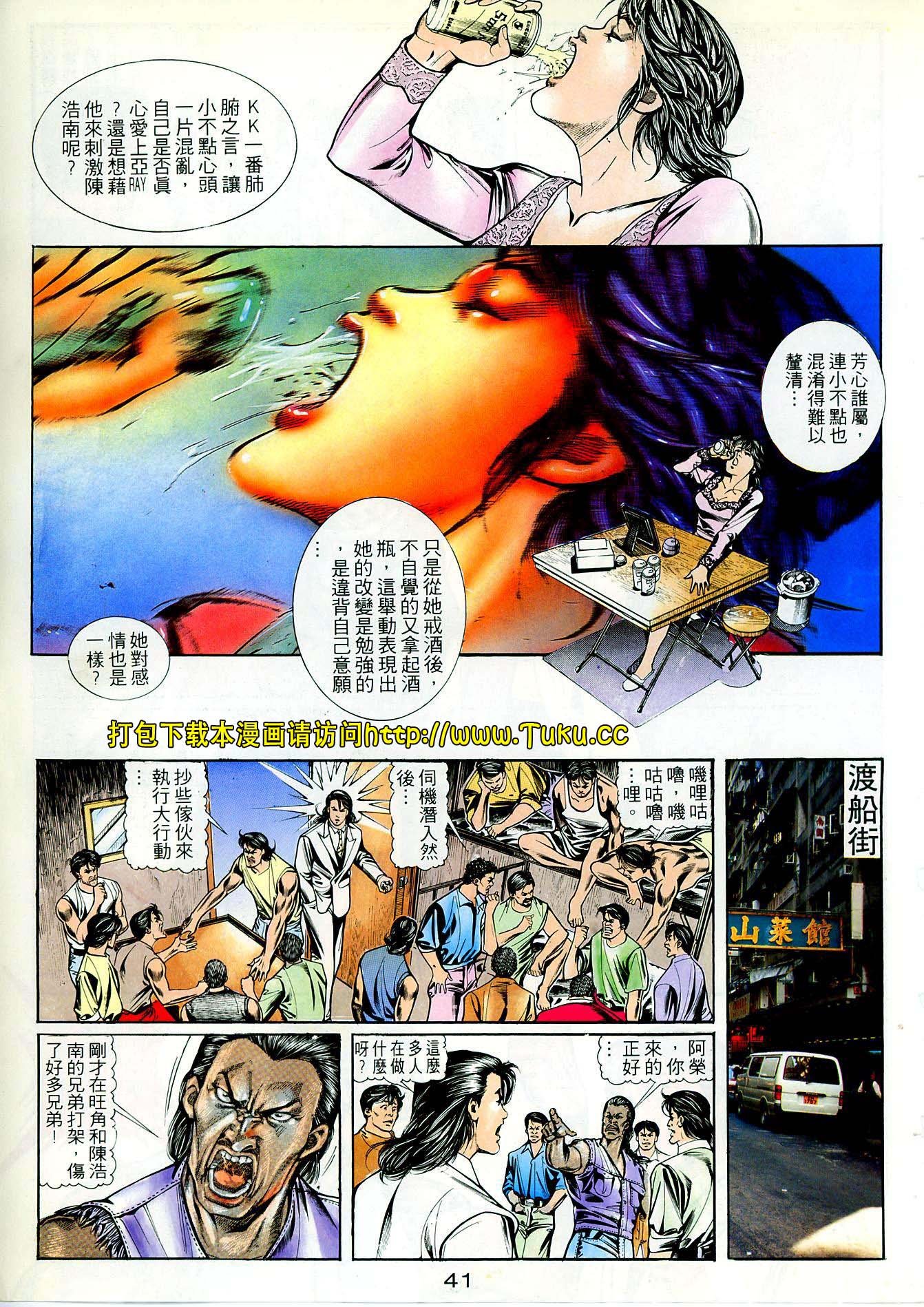 第45话