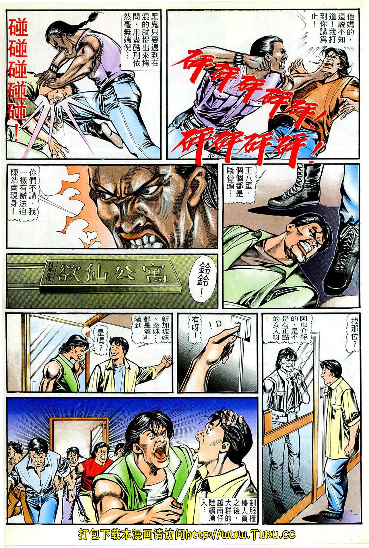 第45话