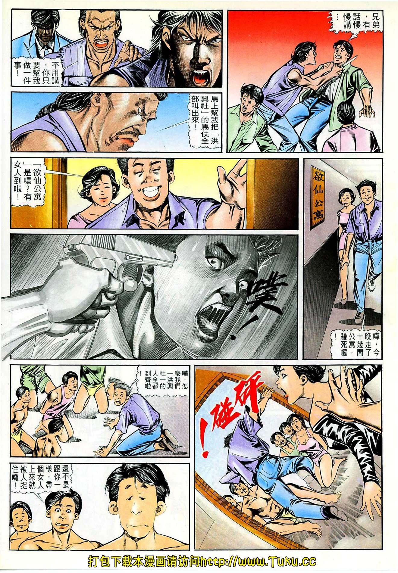 第45话