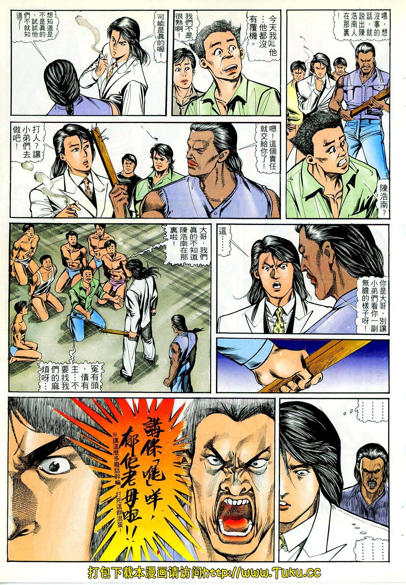 第45话