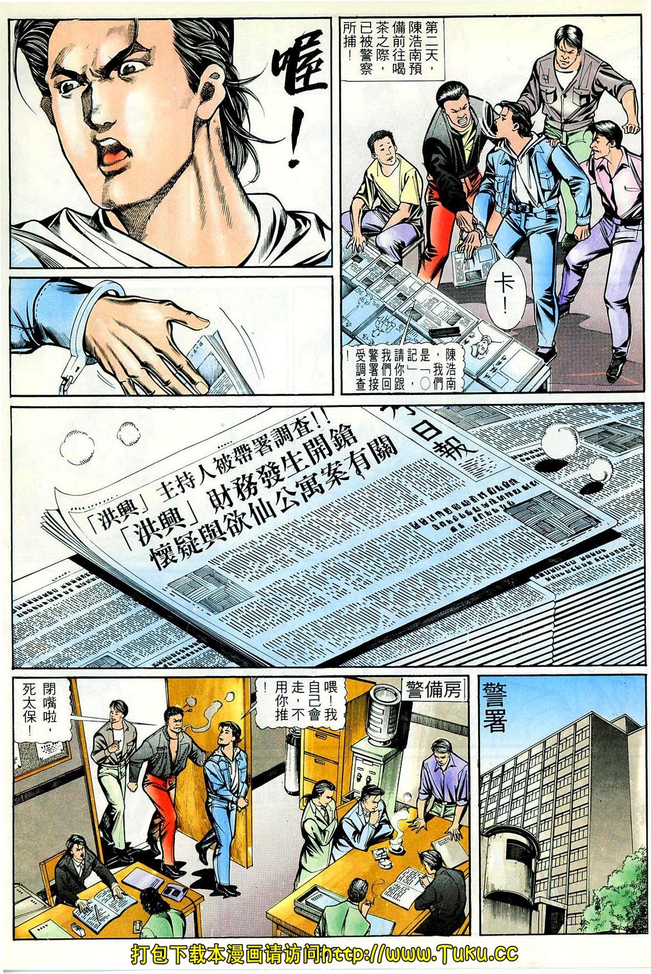 第46话