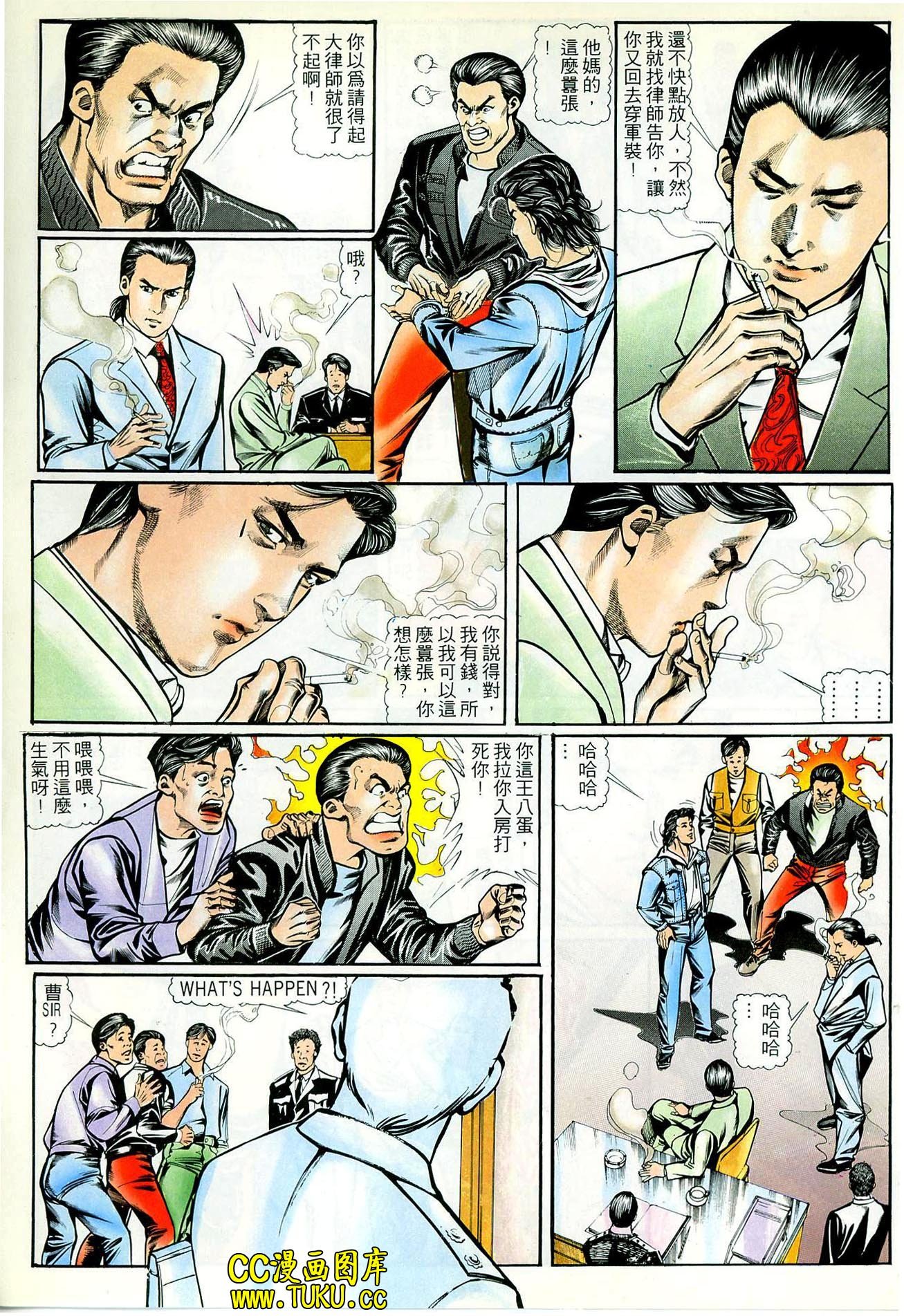 第46话