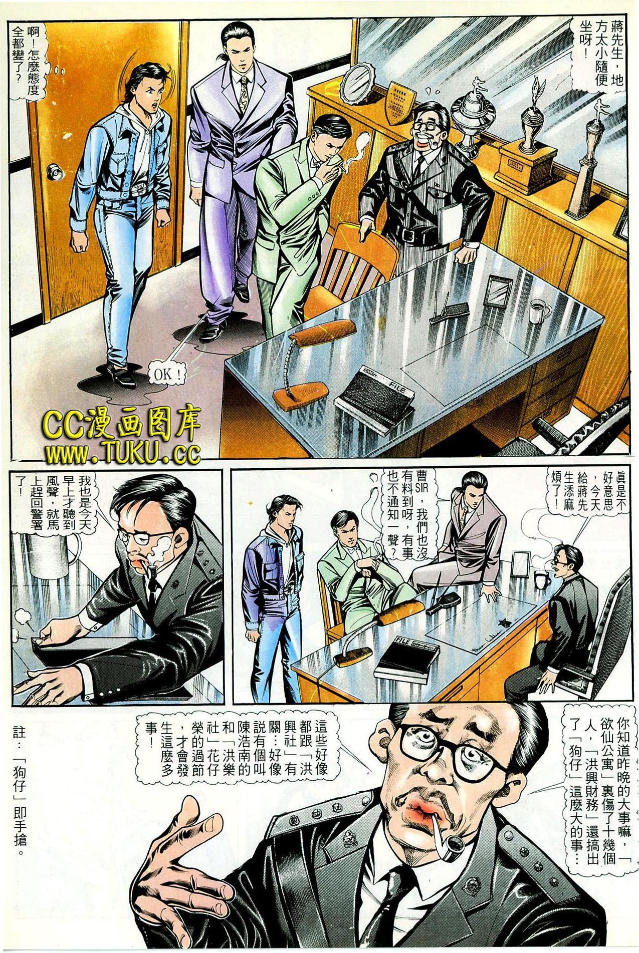 第46话
