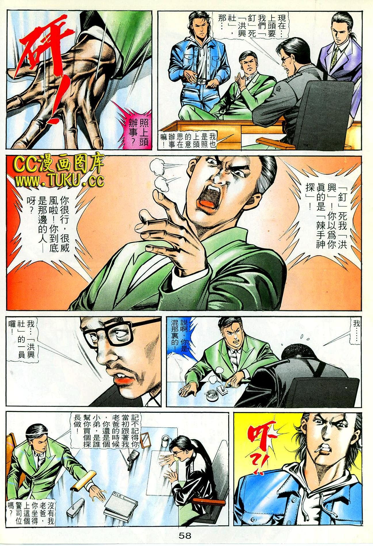 第46话