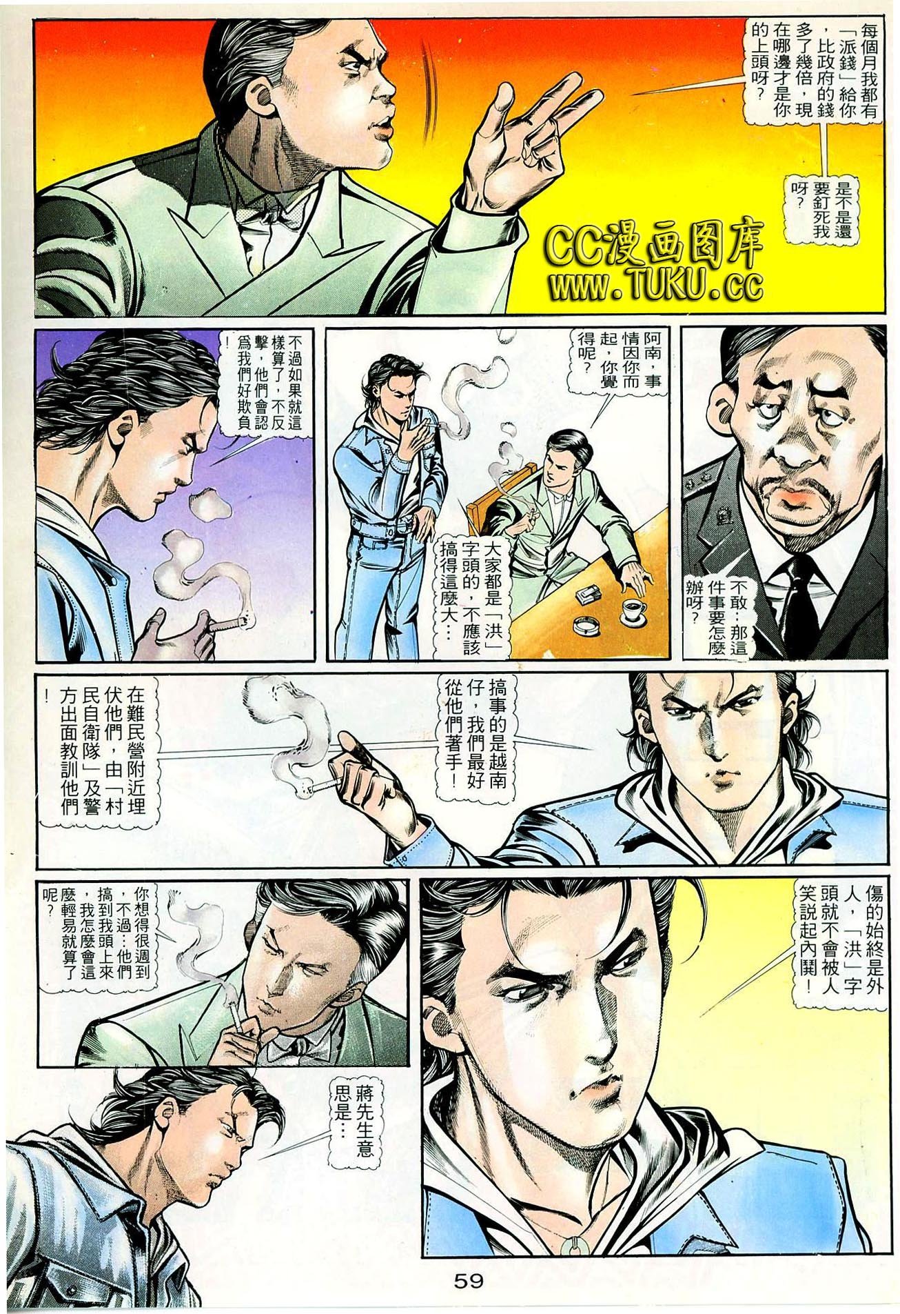 第46话