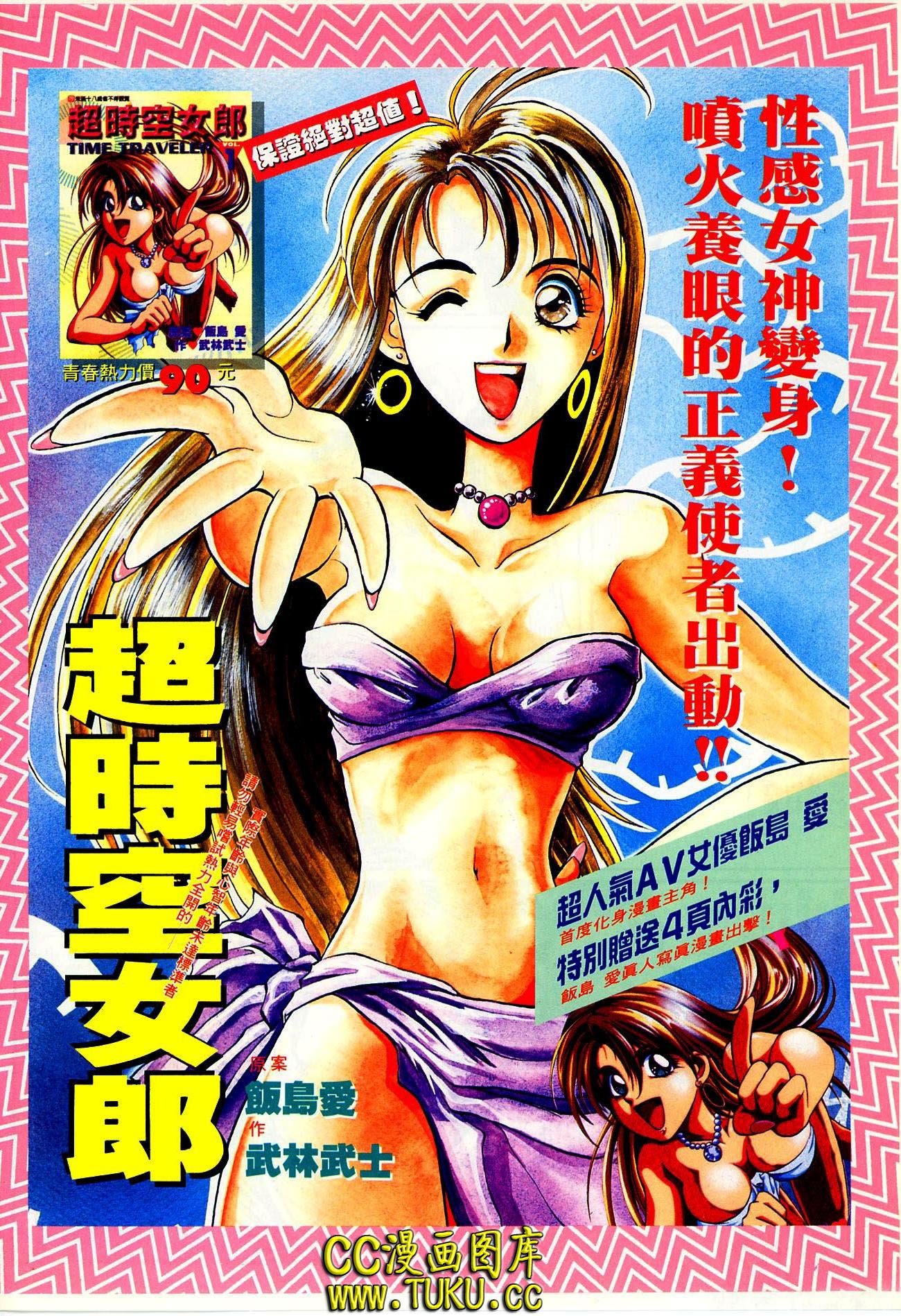 第46话