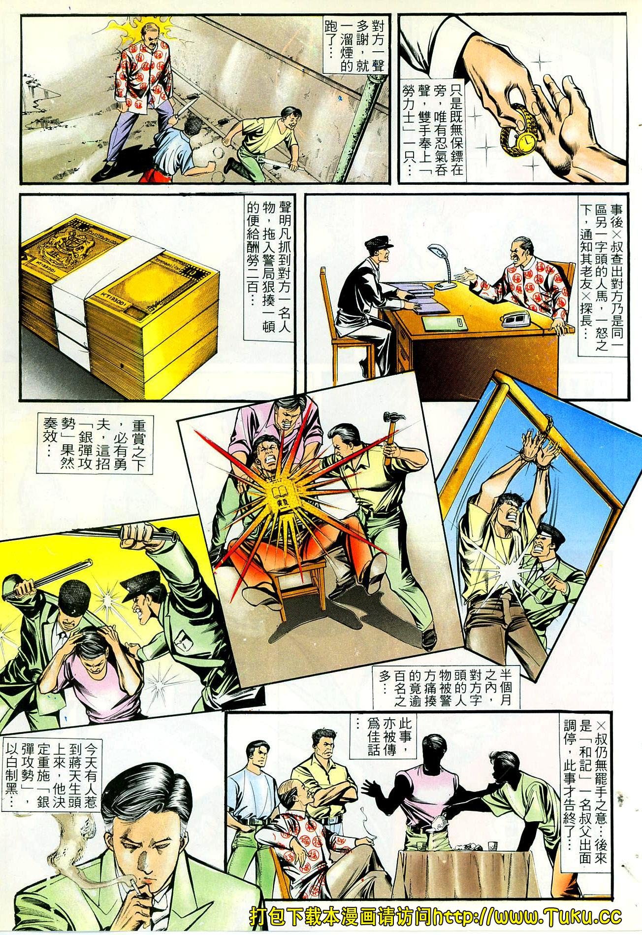 第46话