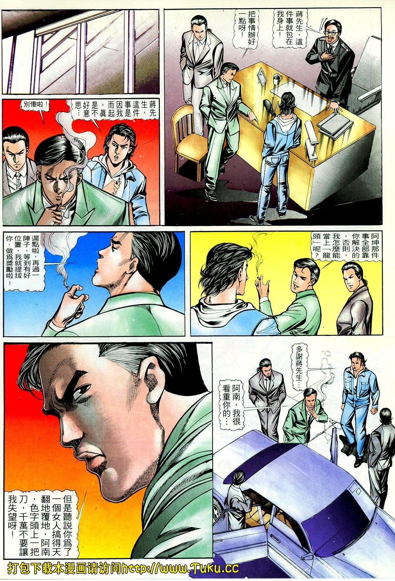 第46话