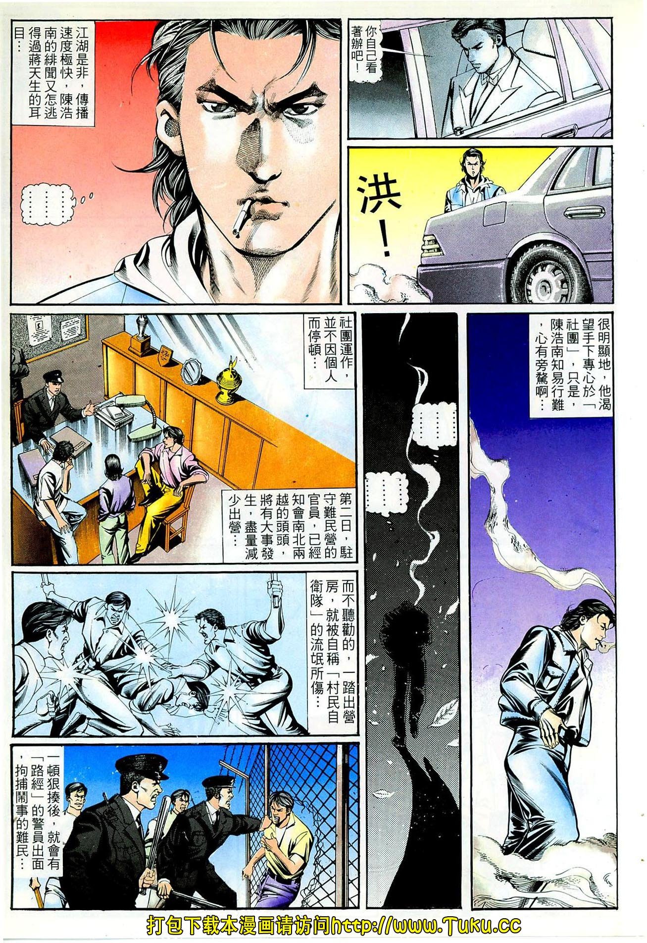 第46话