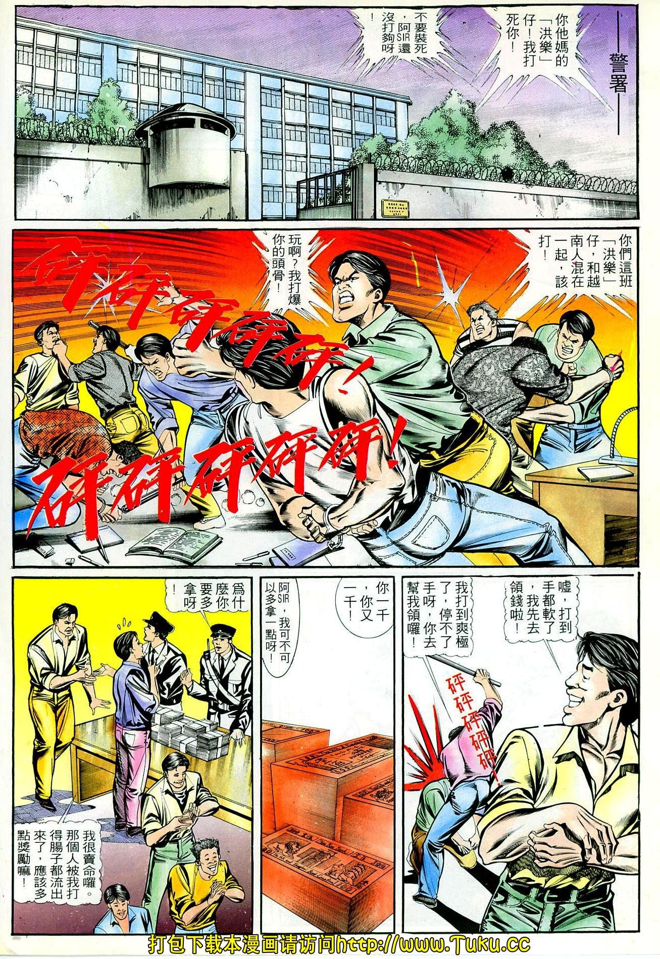 第46话