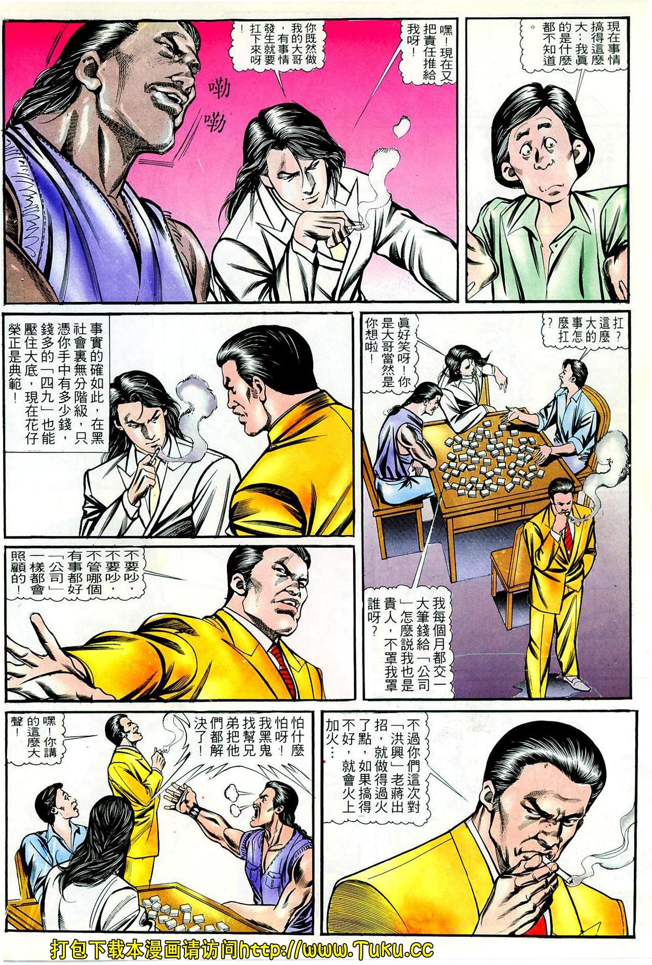 第46话