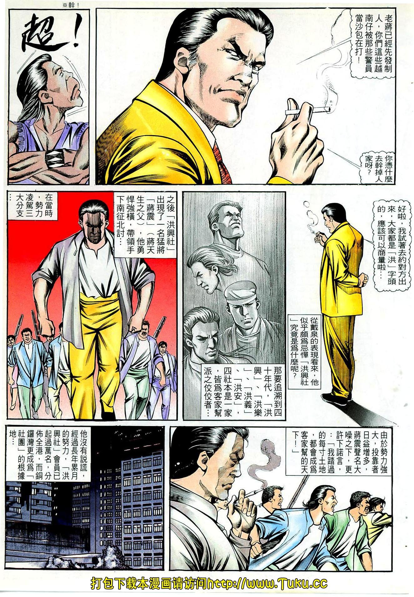 第46话