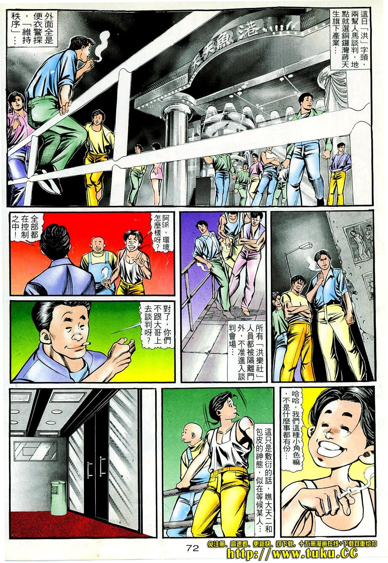 第46话