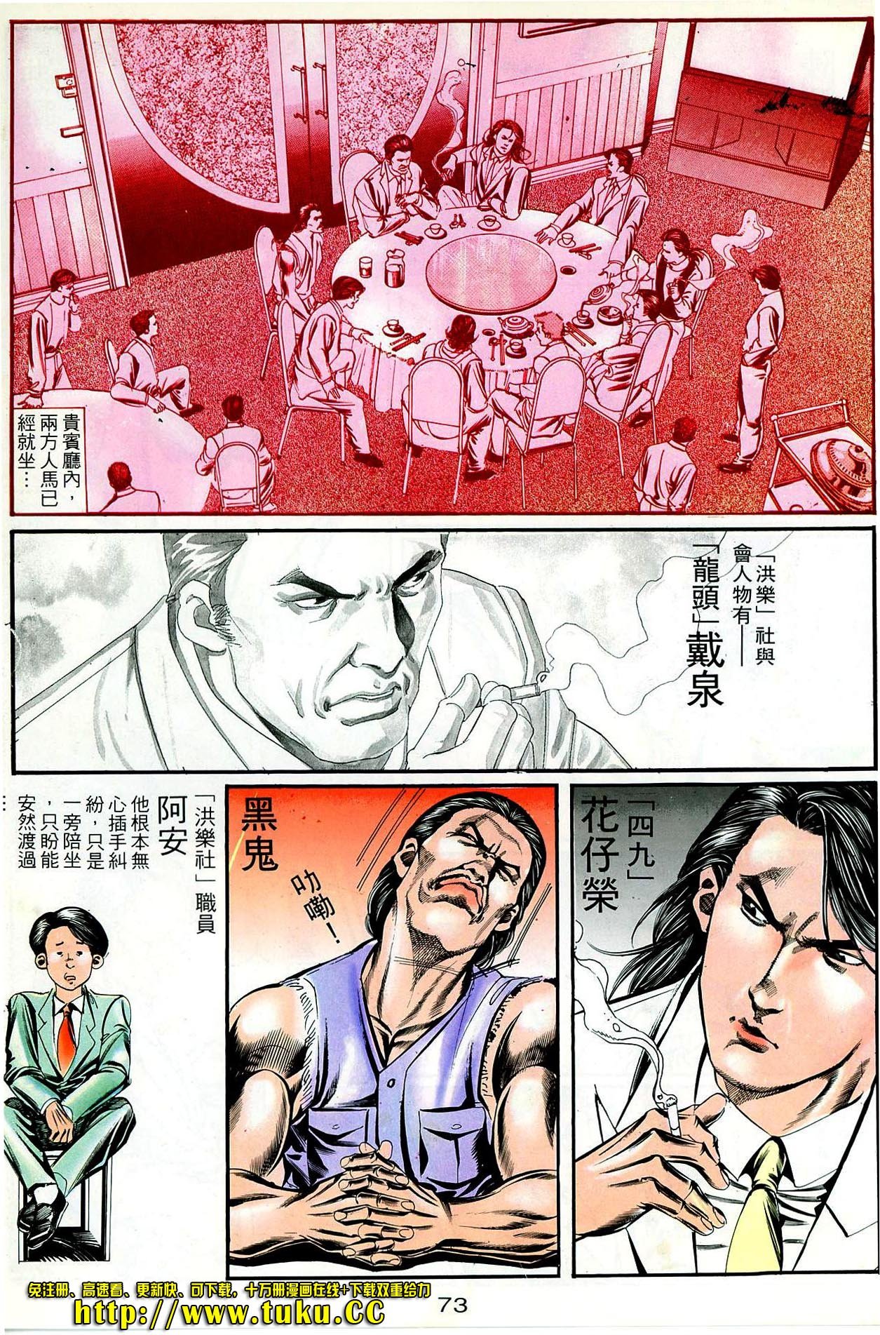 第46话