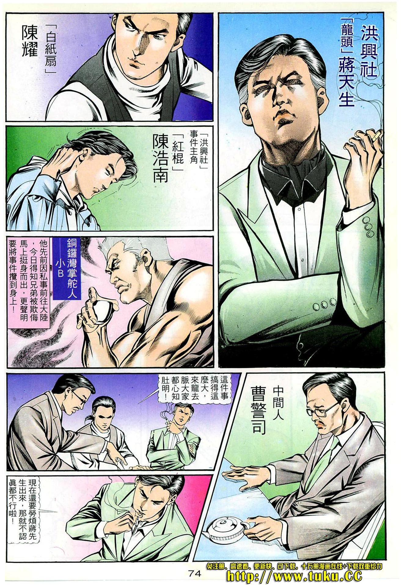 第46话