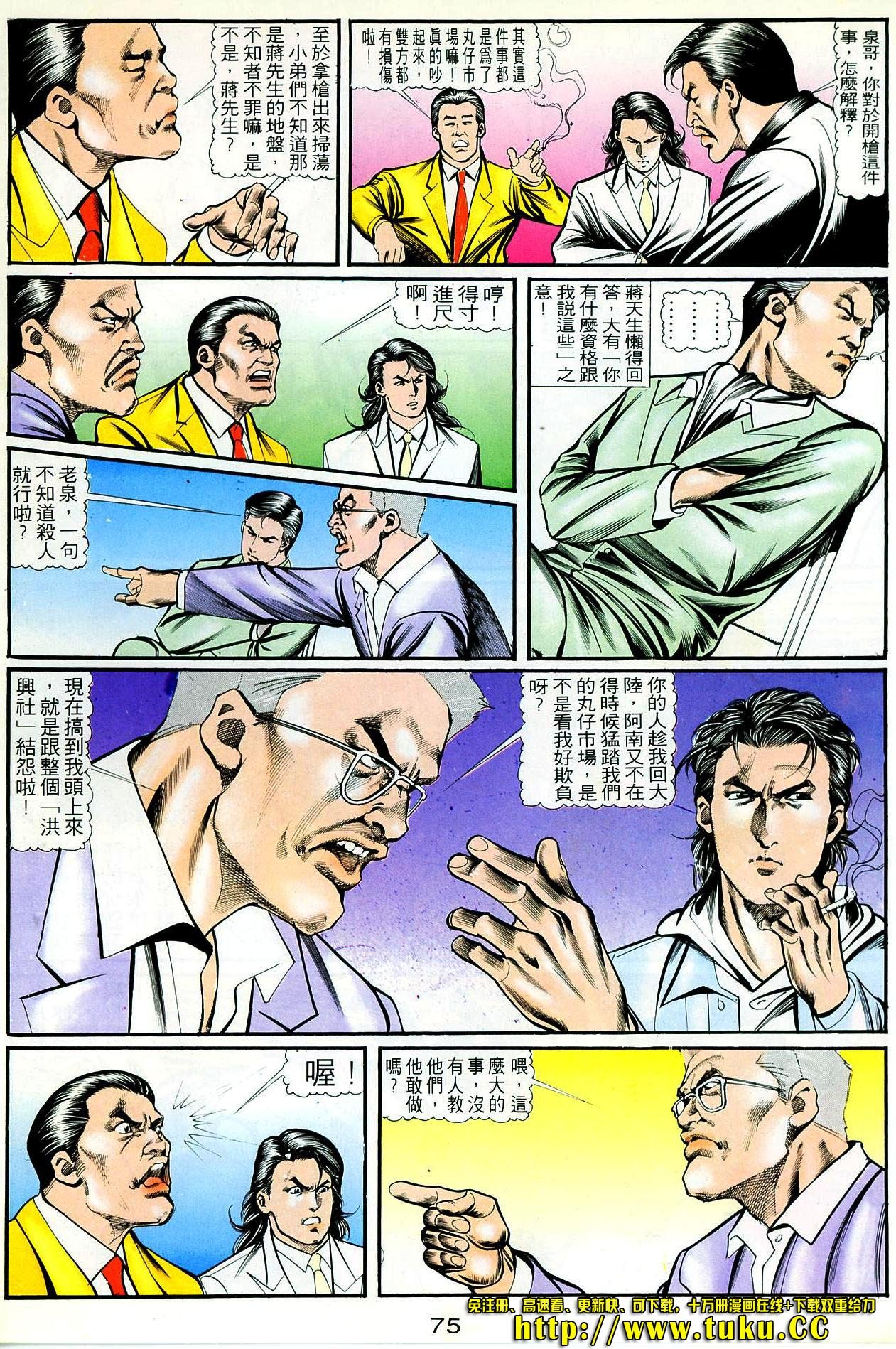 第46话