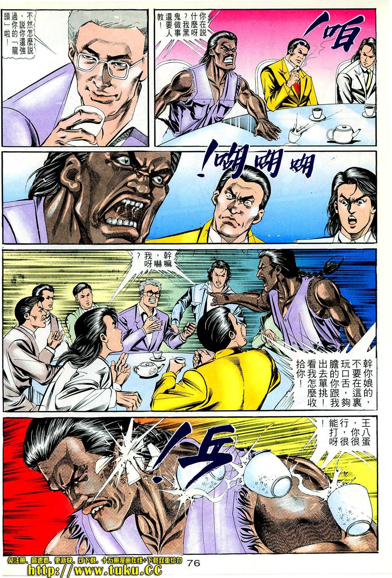 第46话