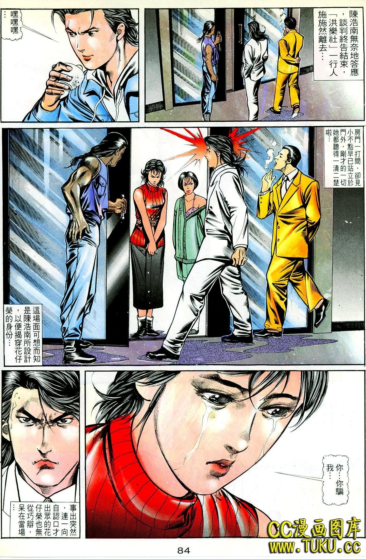 第47话