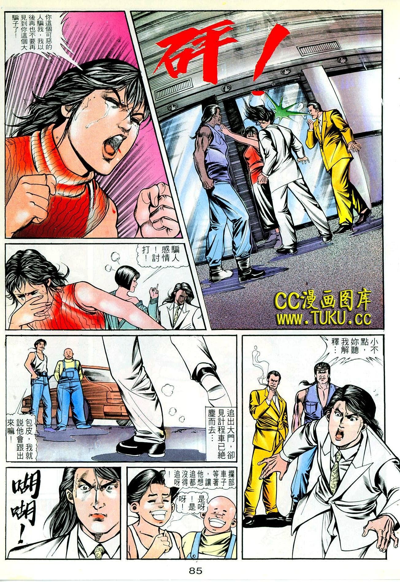 第47话
