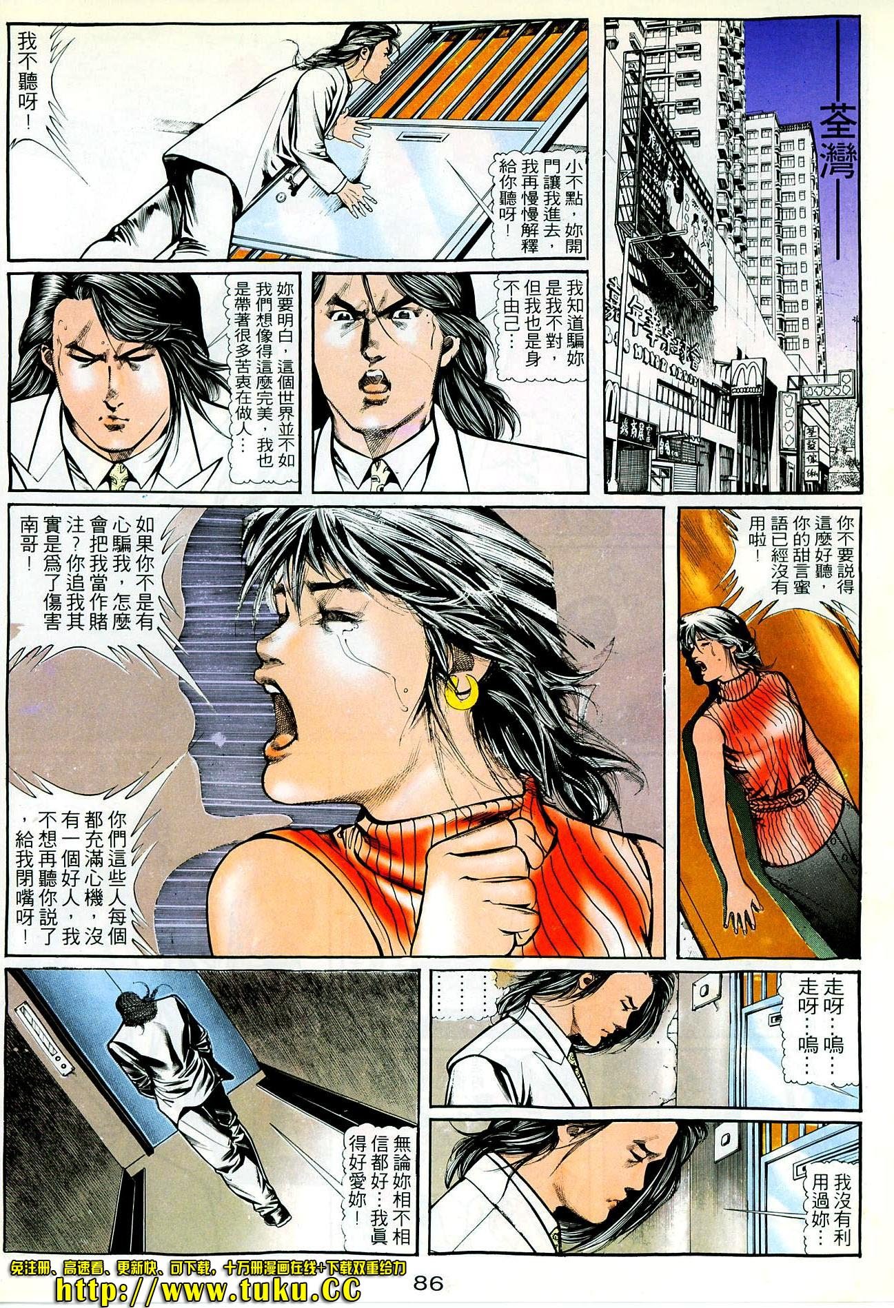 第47话
