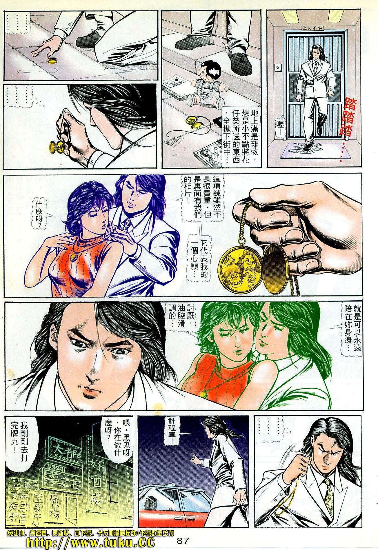 第47话