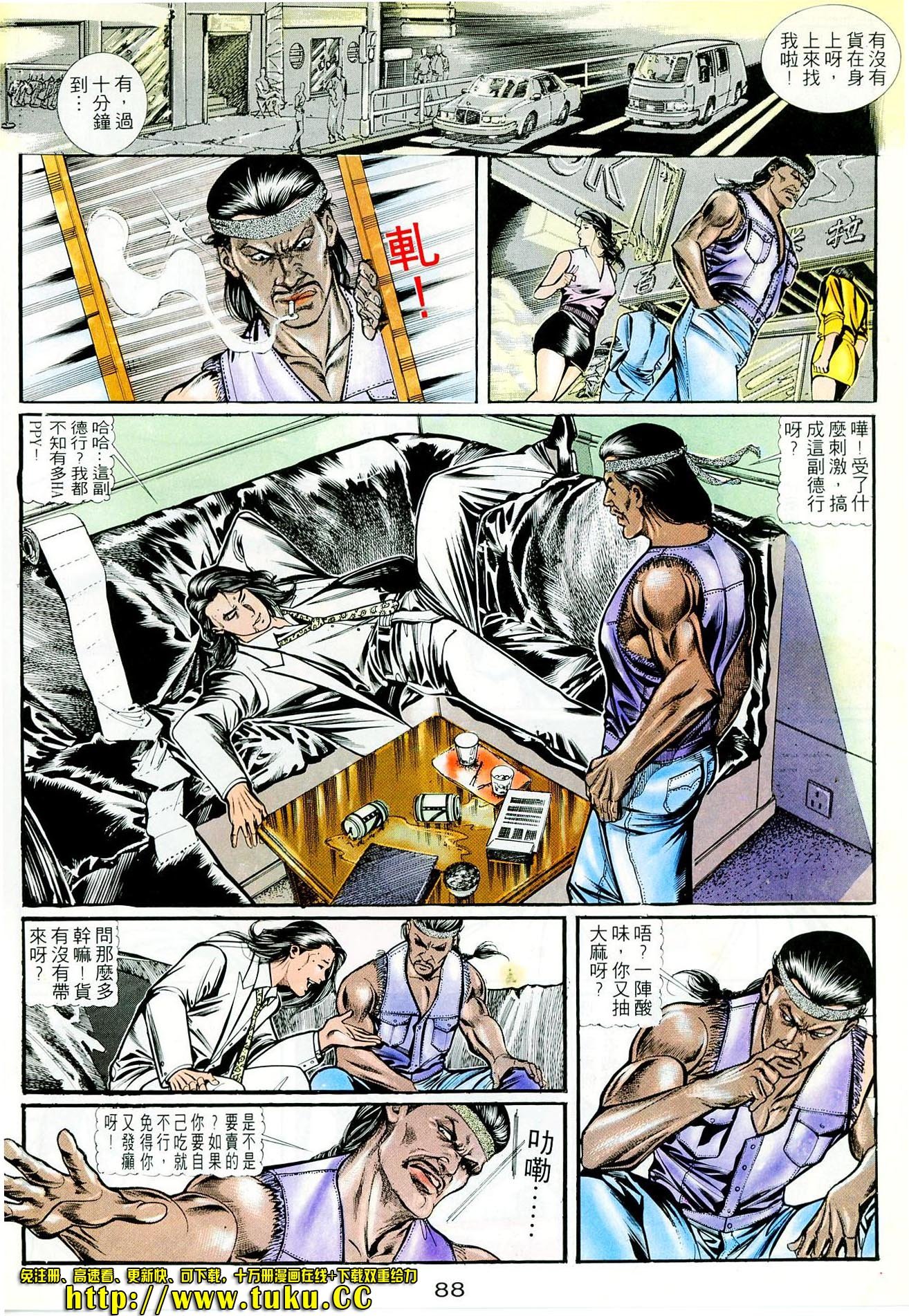 第47话