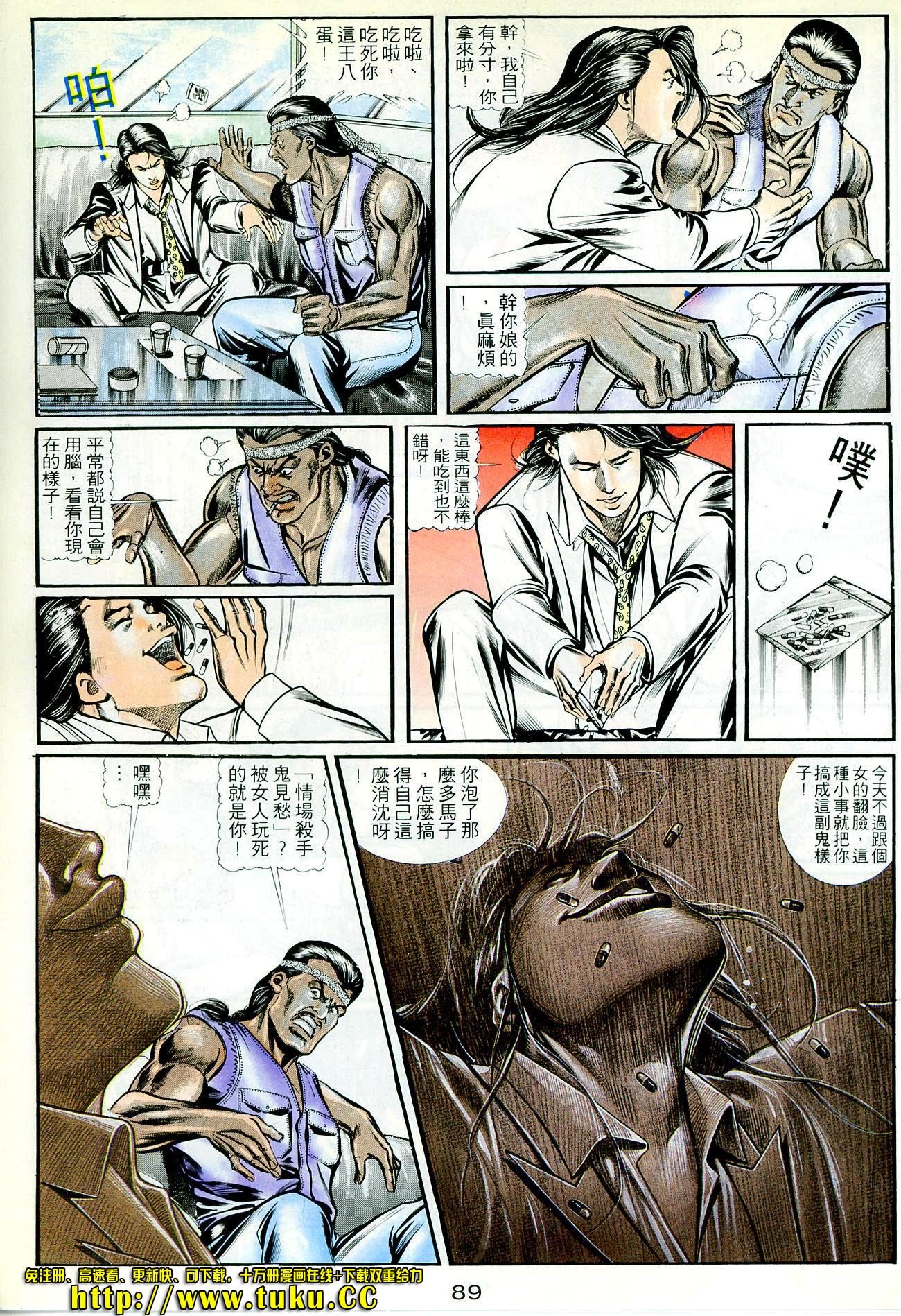 第47话