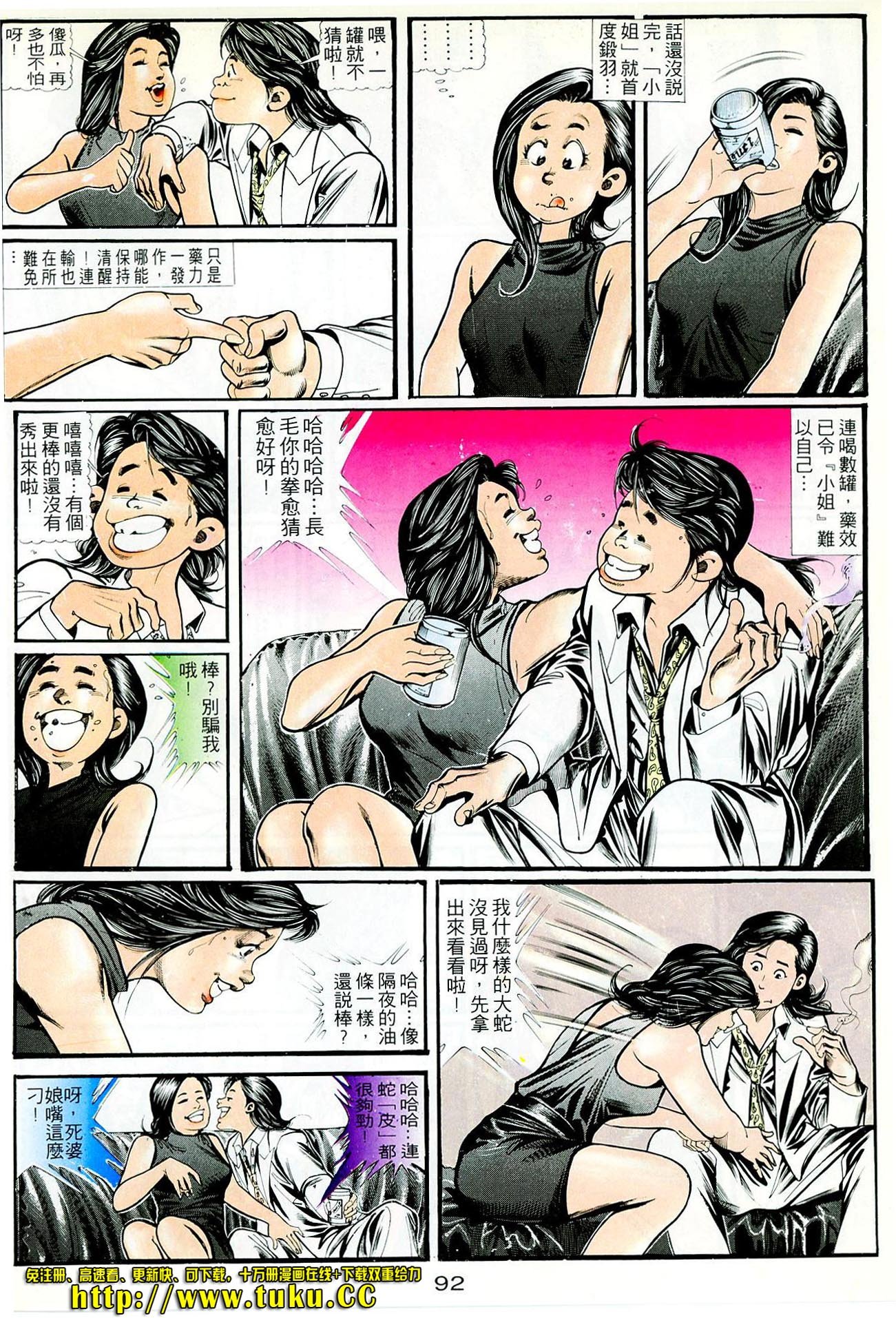 第47话