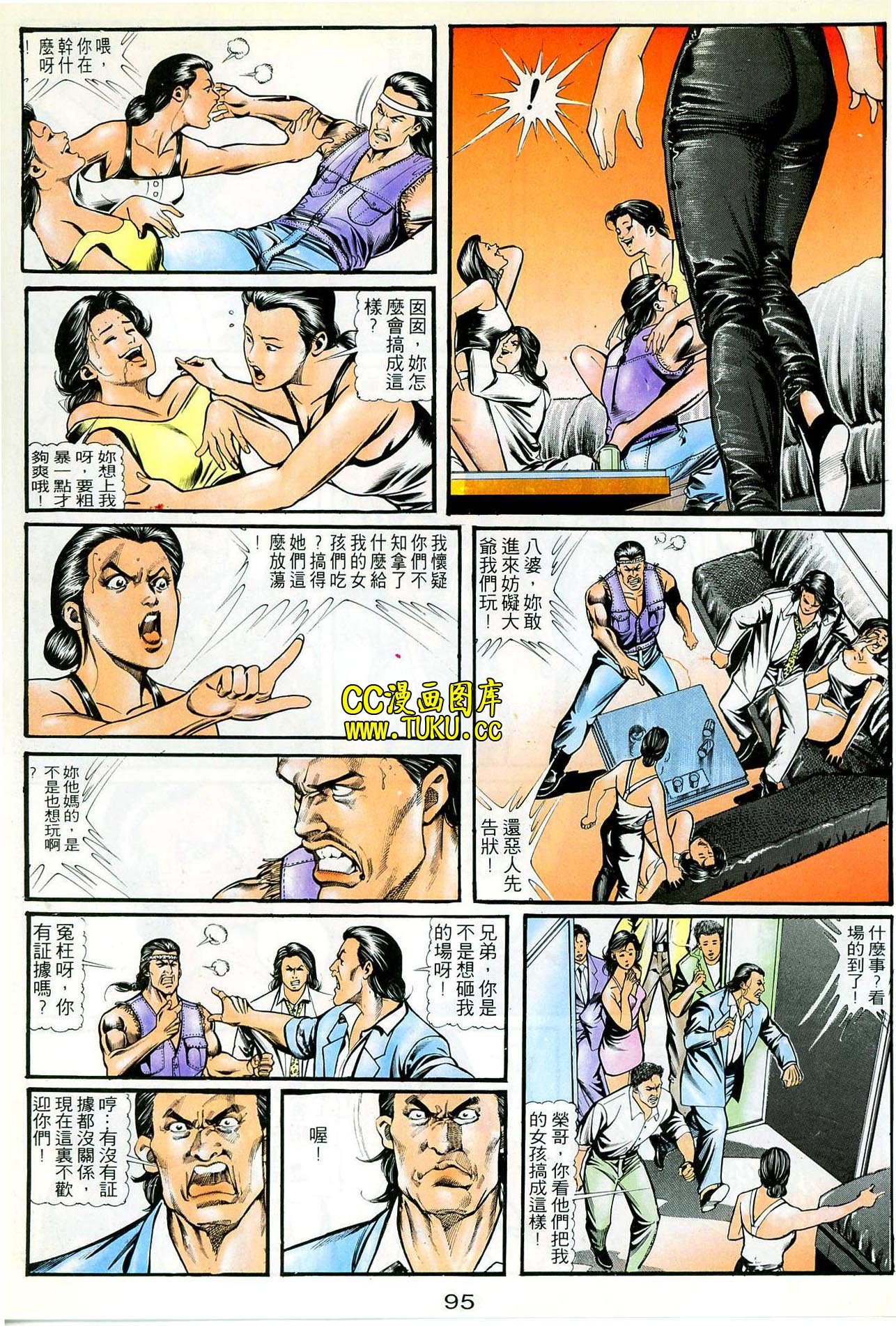 第47话