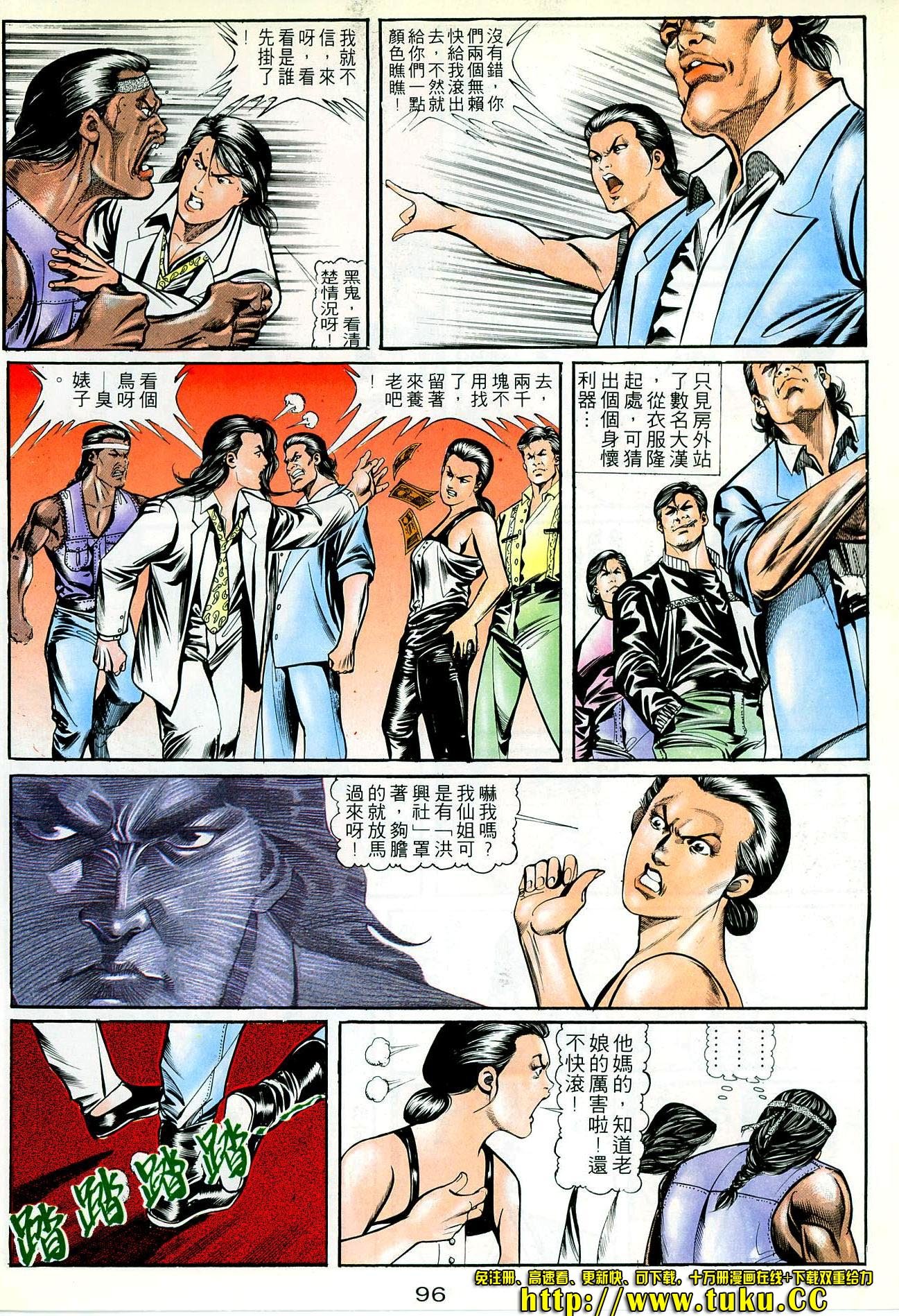 第47话