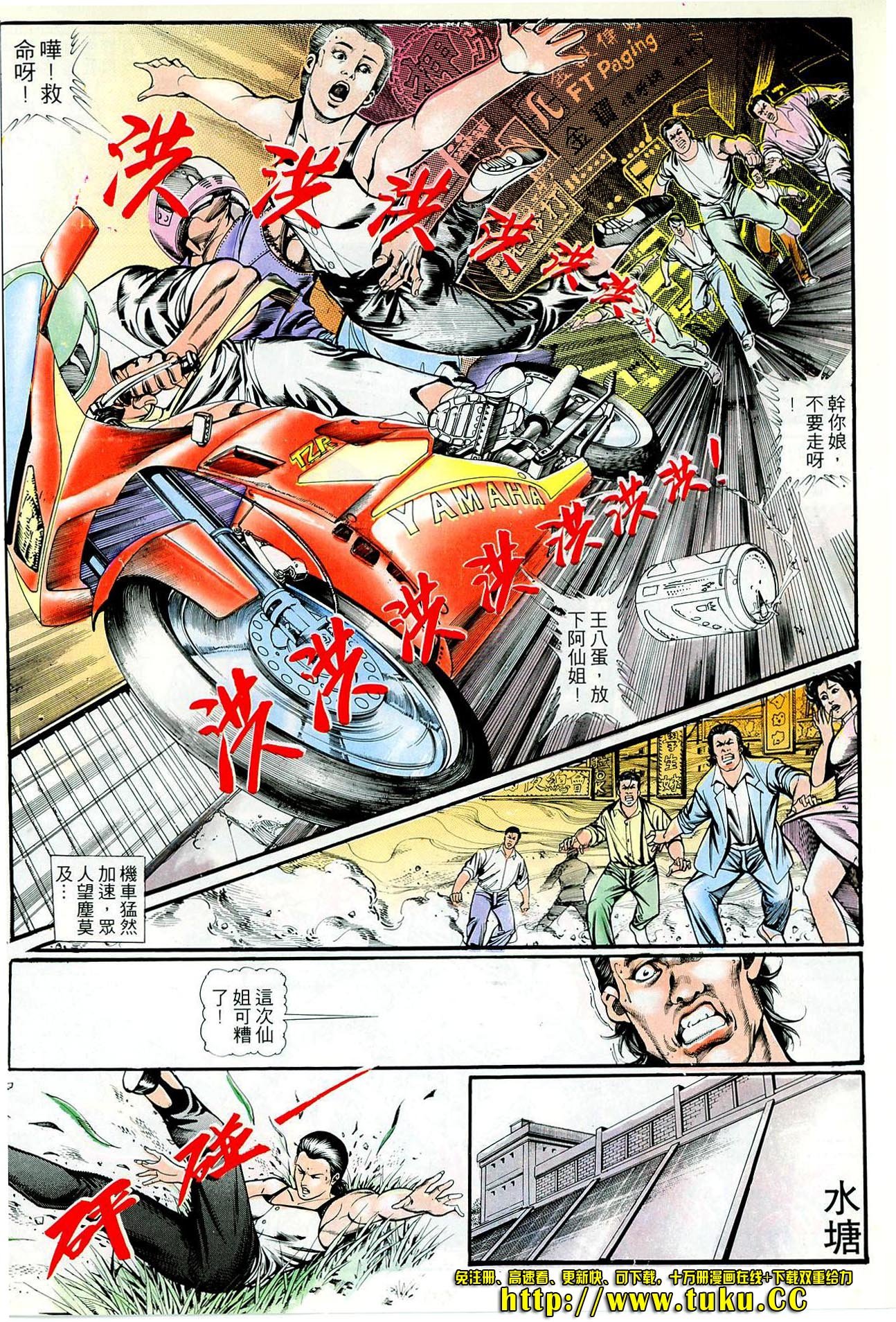 第47话