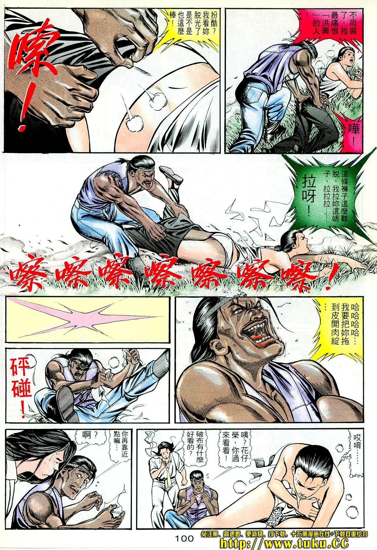 第47话