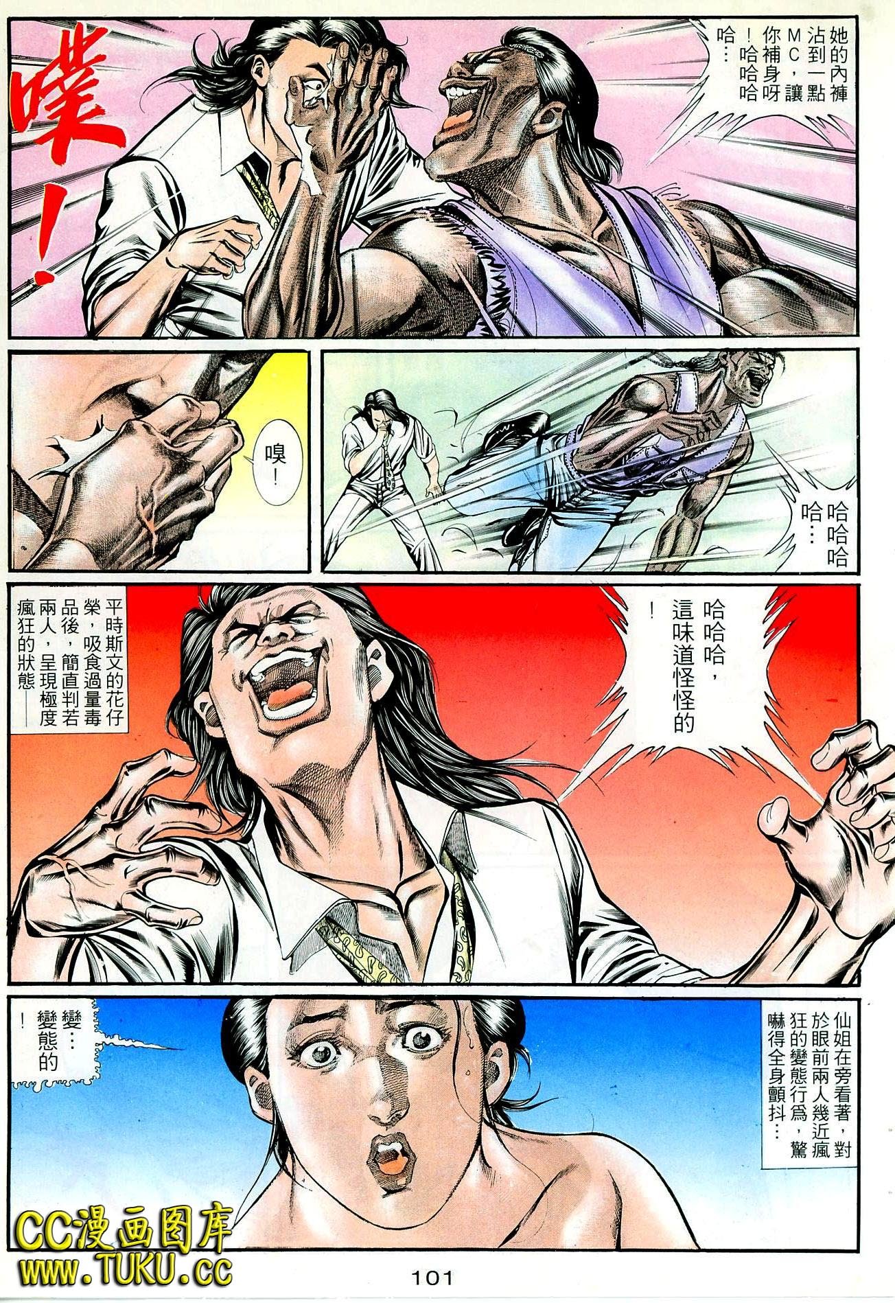 第47话